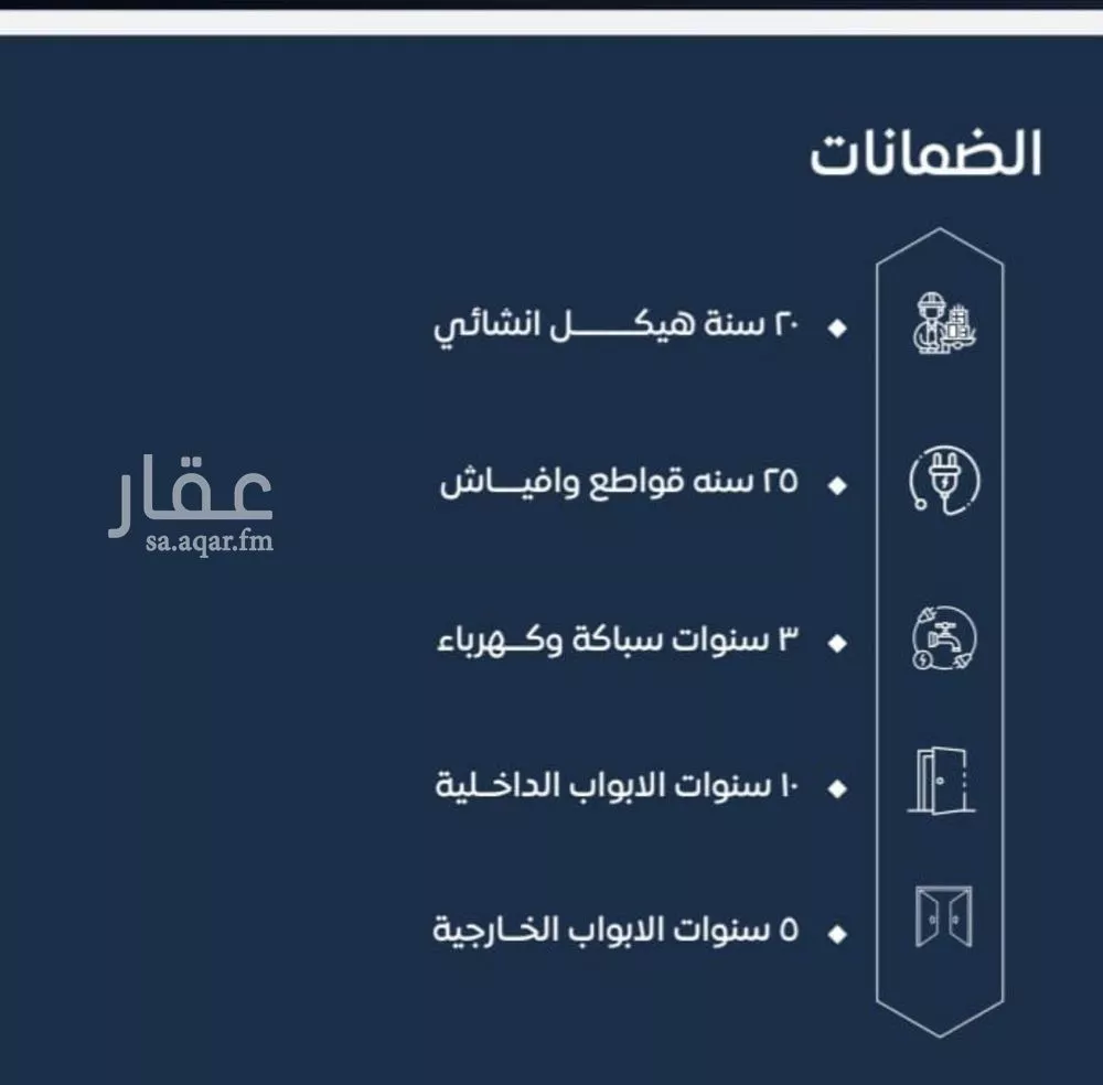 شقة 3 غرف في الصوارى 4