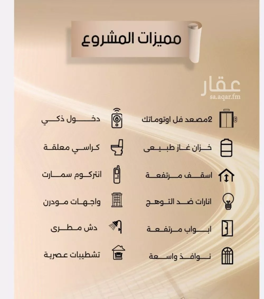 شقة 2 غرف في الفيصلية 3