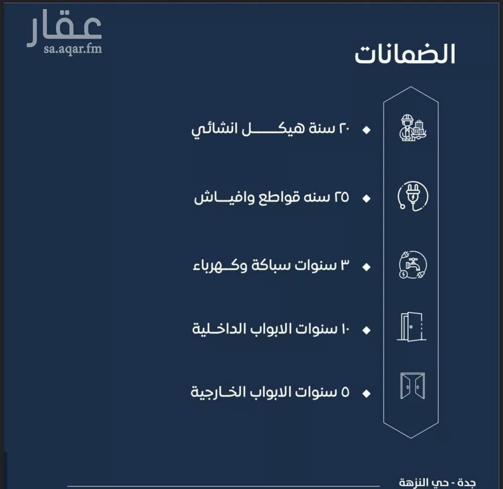 شقة 2 غرف في الصوارى 3