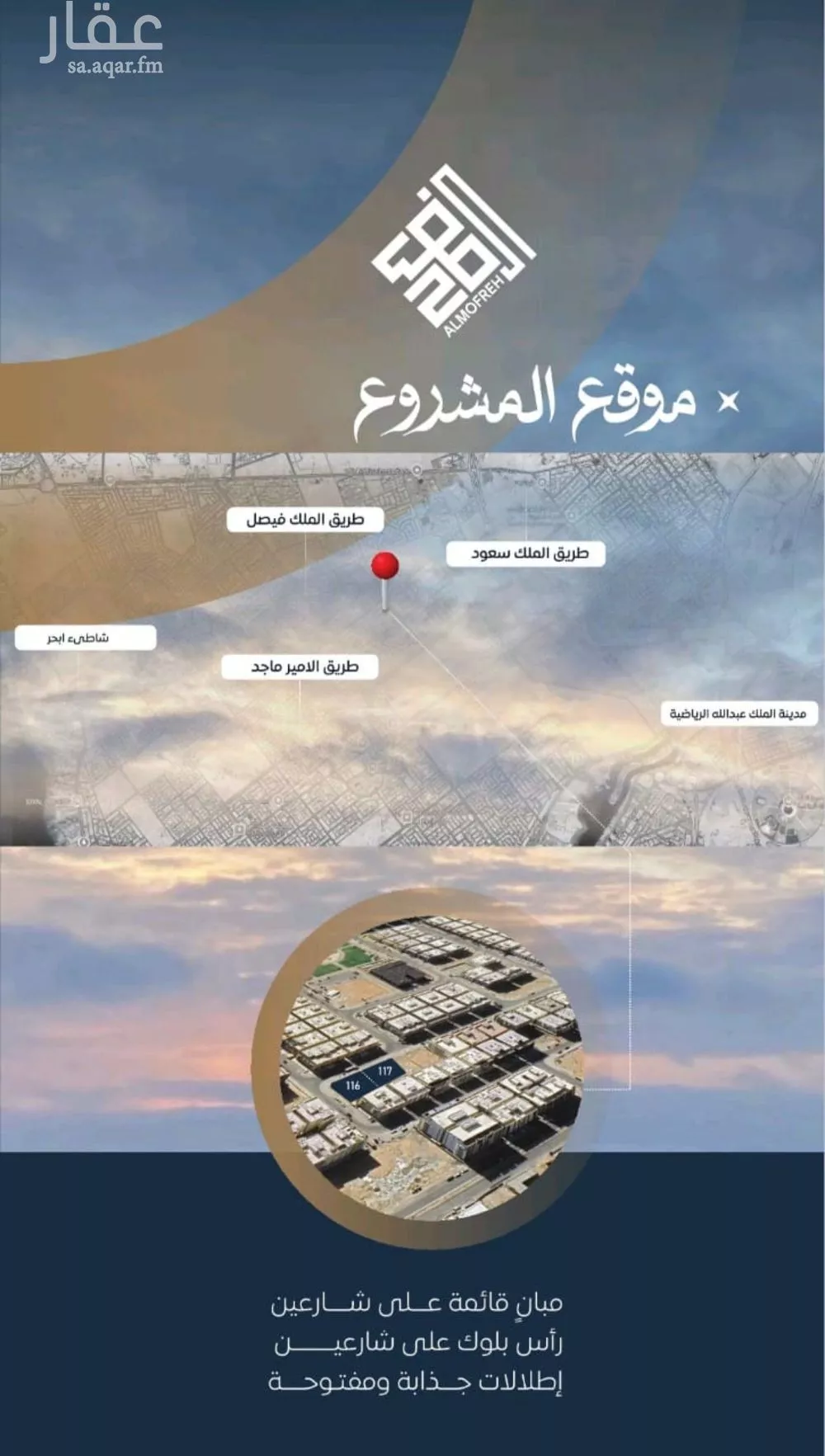 شقة 4 غرف في الصوارى 4