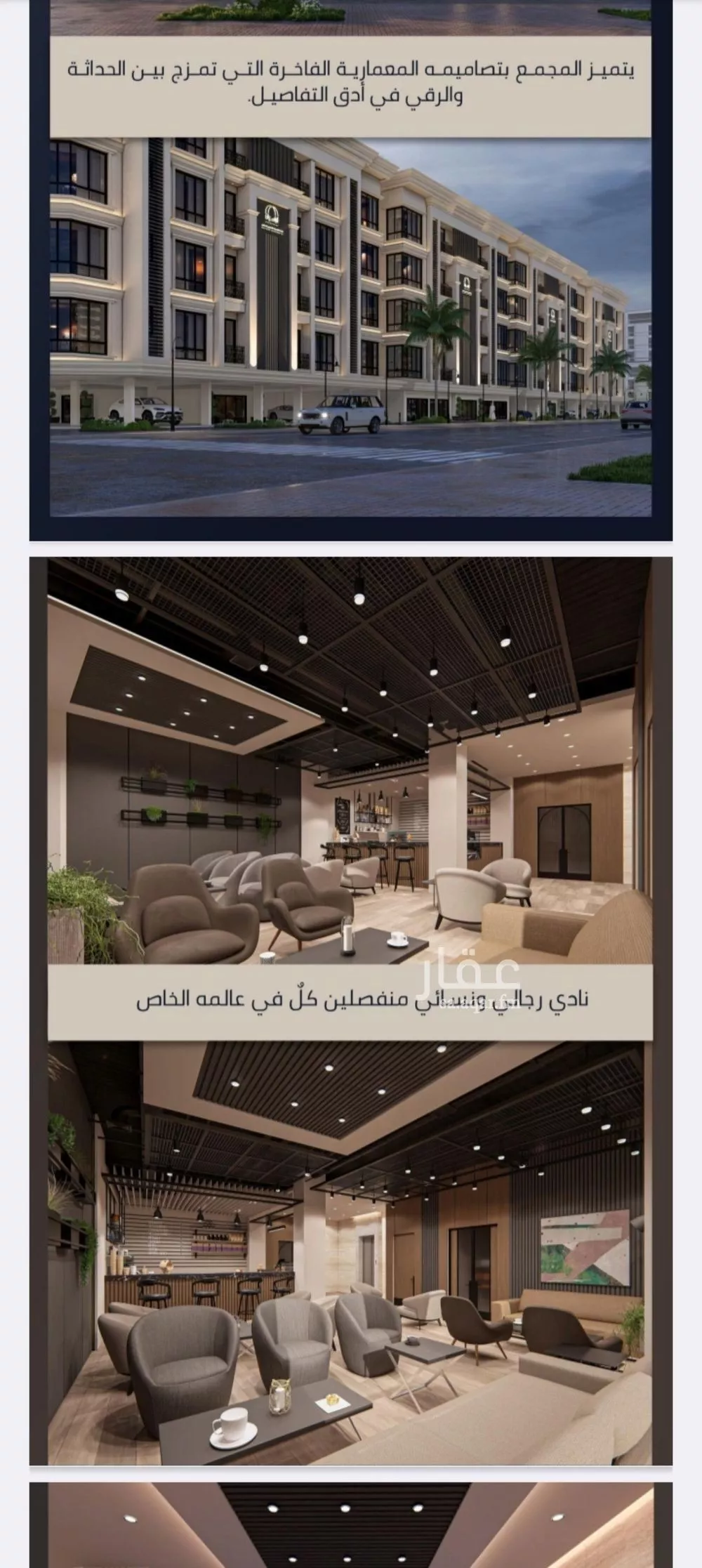 شقة 2 غرف في الصوارى 3