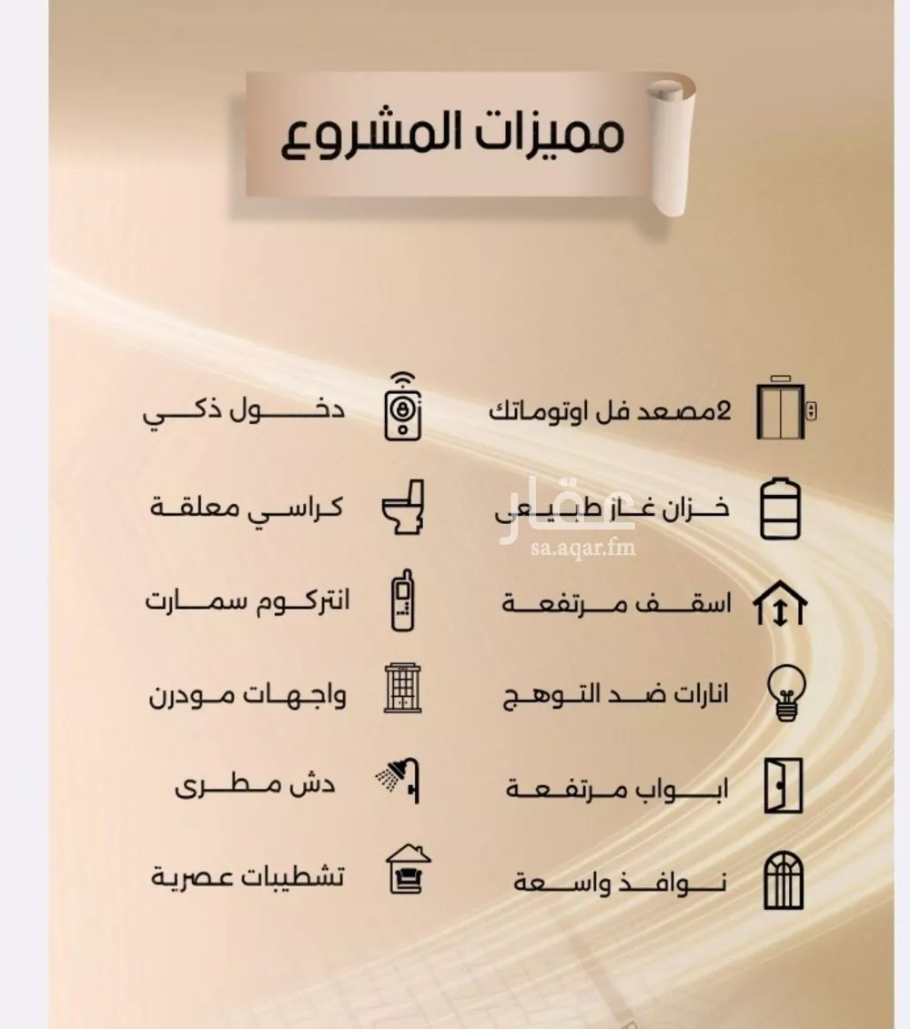 شقة 3 غرف في الفيصلية 3