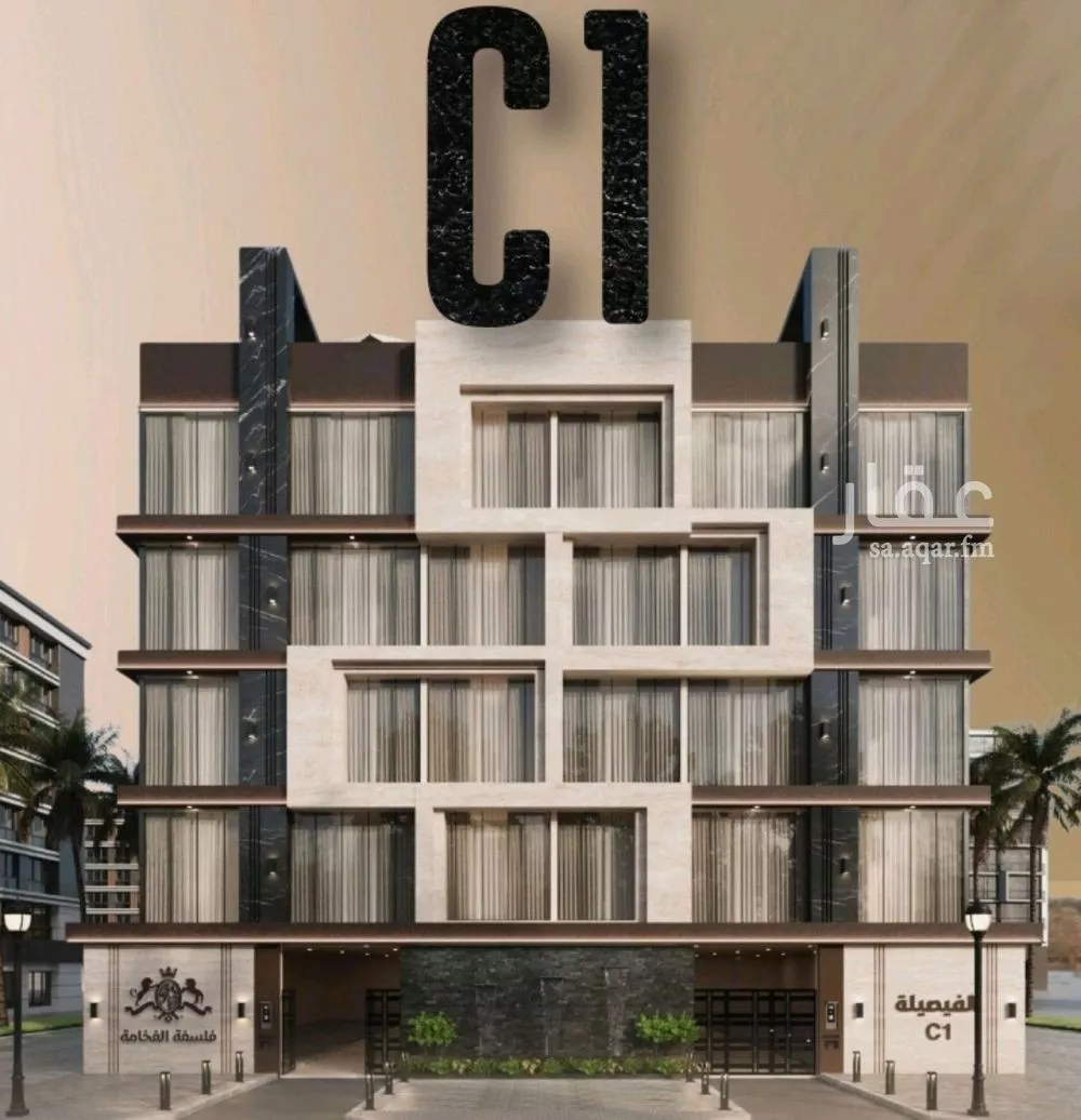 شقة 3 غرف في الفيصلية 1