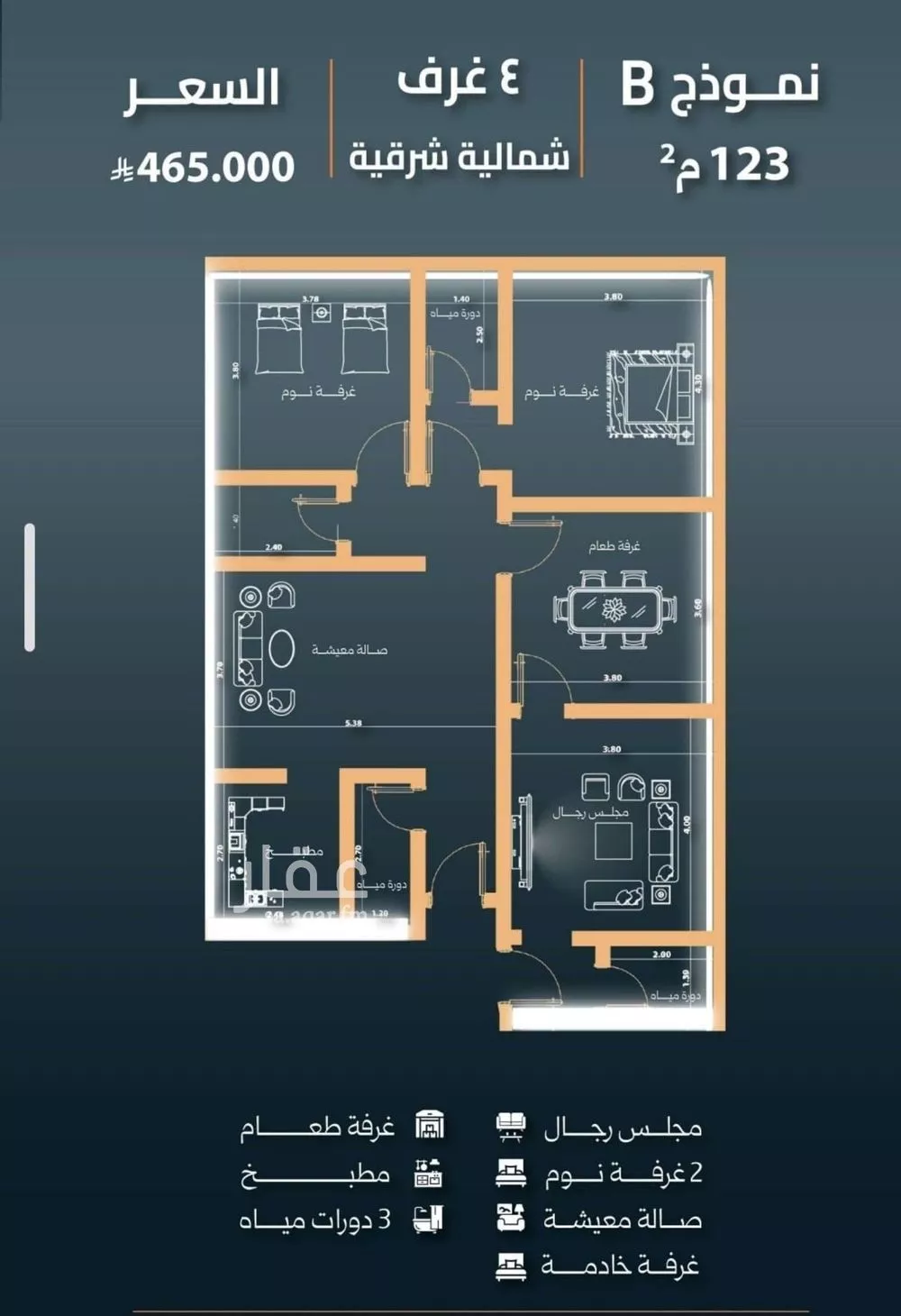 شقة 4 غرف في النزهة 3