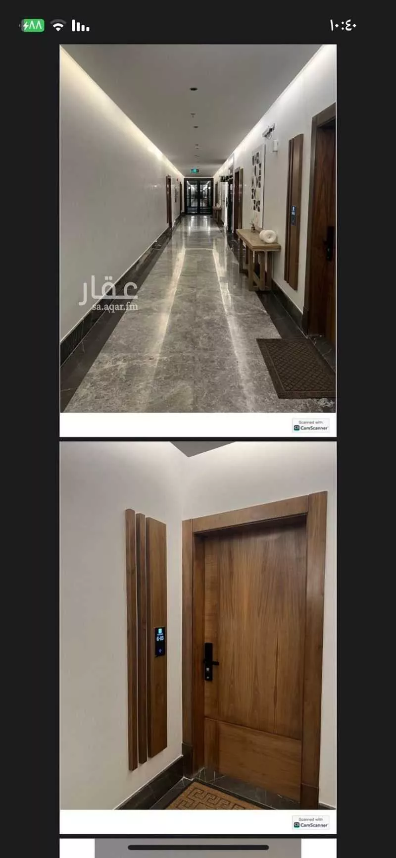 شقة 2 غرف في الحمراء 2