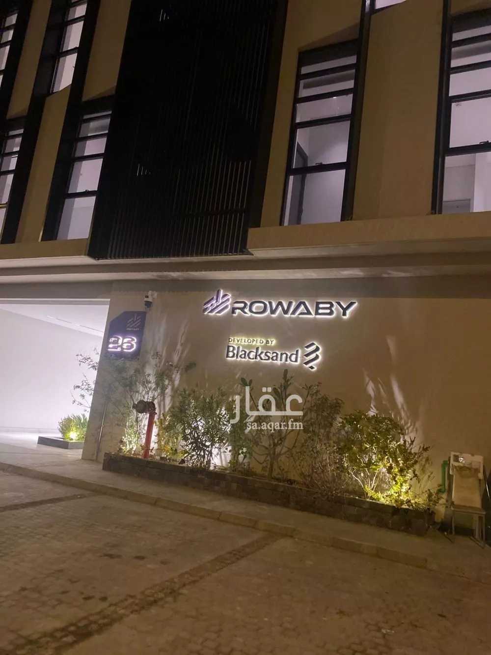 شقة 3 غرف في العارض 2