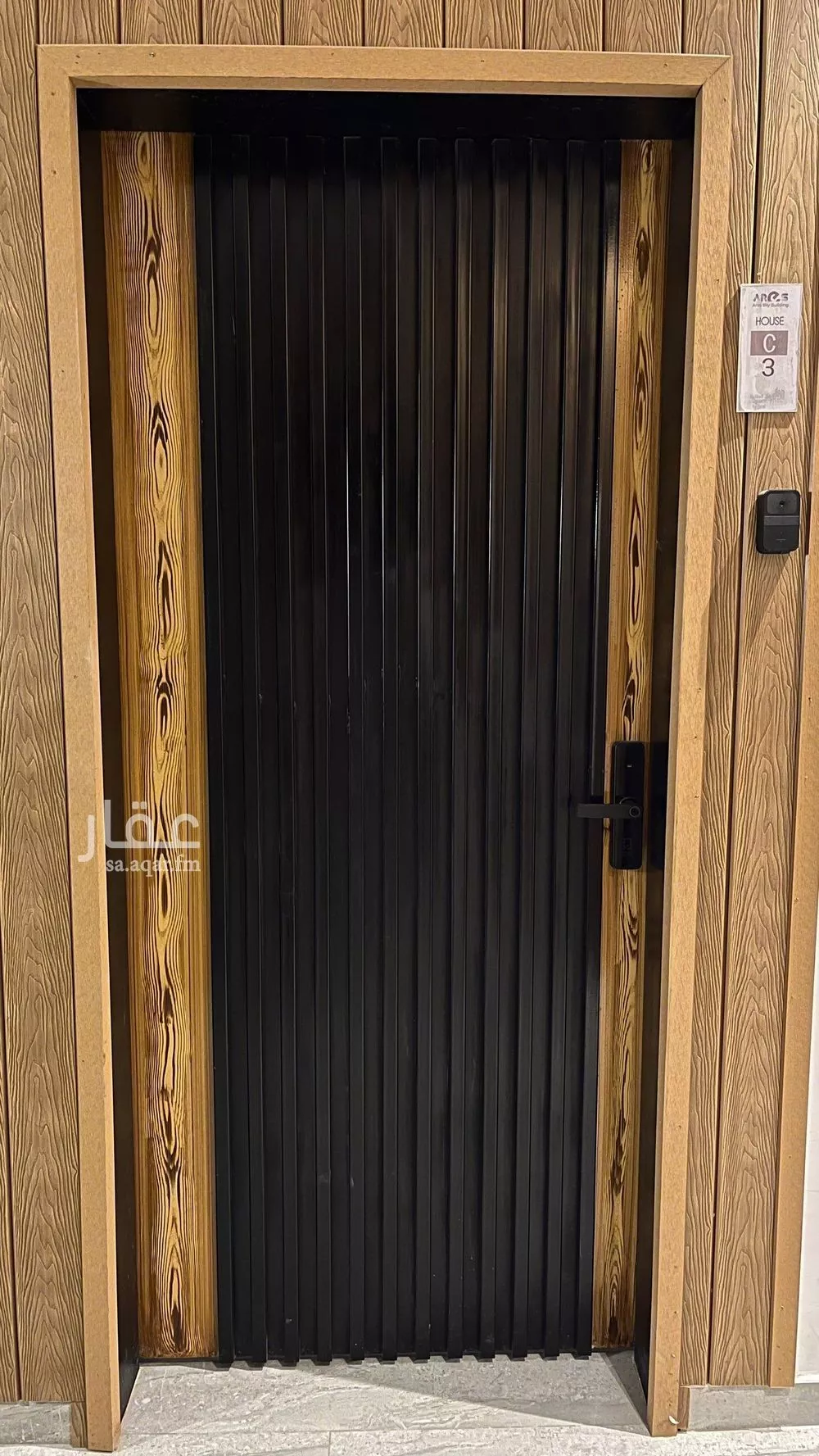 2 bedroom apartment in Al Hazm 5