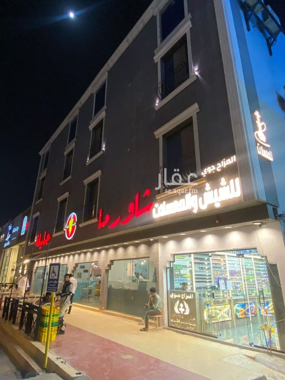 شقة 2 غرف في العقيق 1