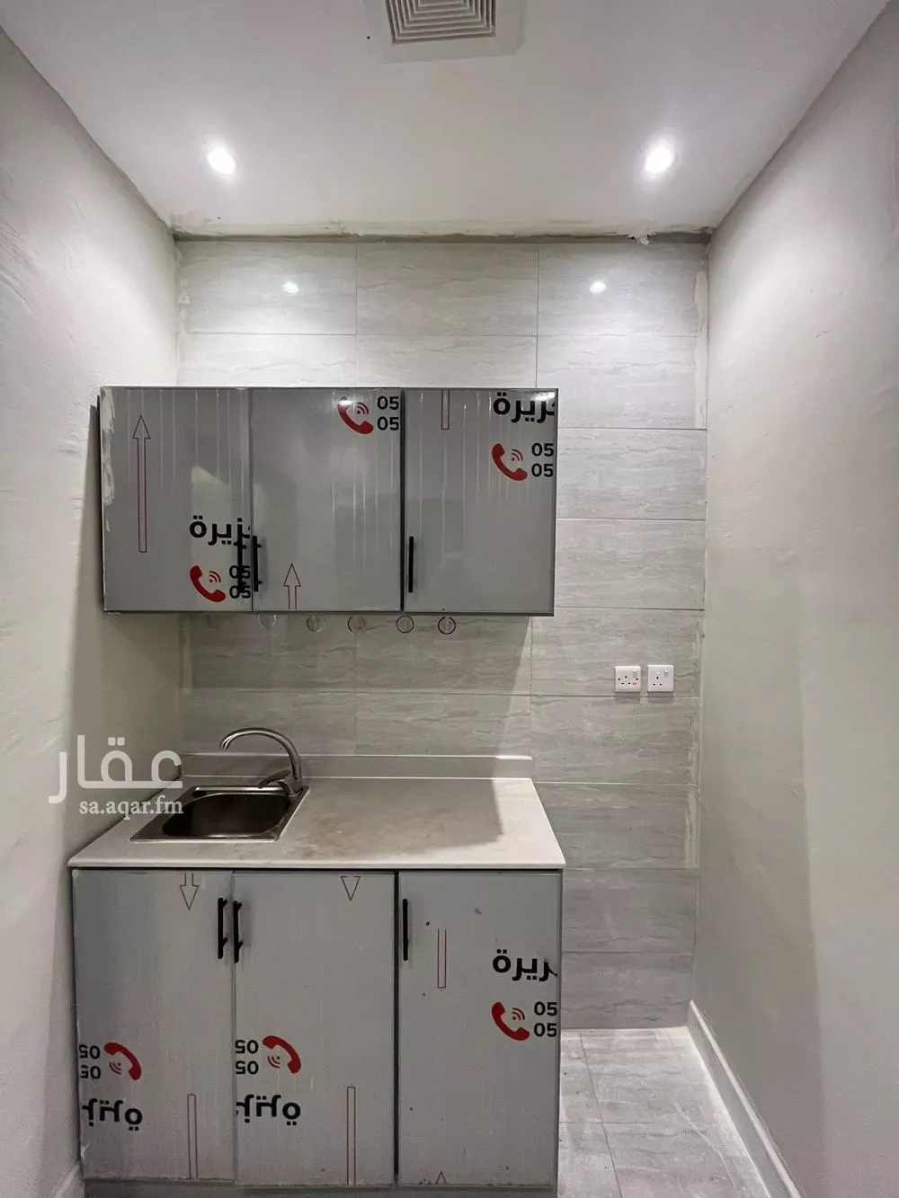 شقة 1 غرف في المصيف 5