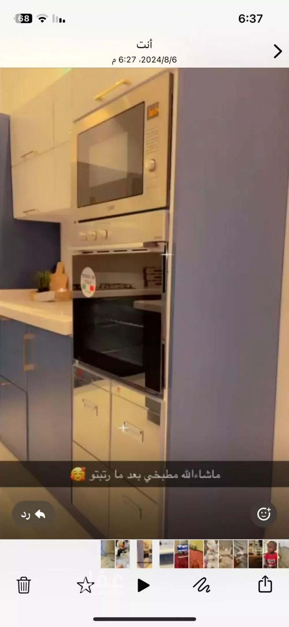 3 bedroom villa in Taibah, Riyadh 5