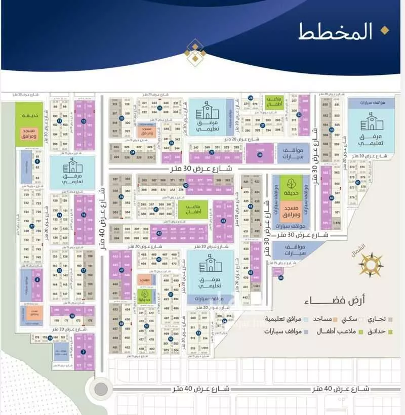 1050 sqm land in Al Hazm 4