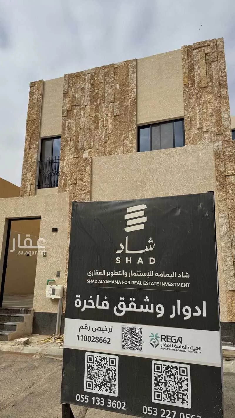 دور 5 غرف في الجنادرية 4