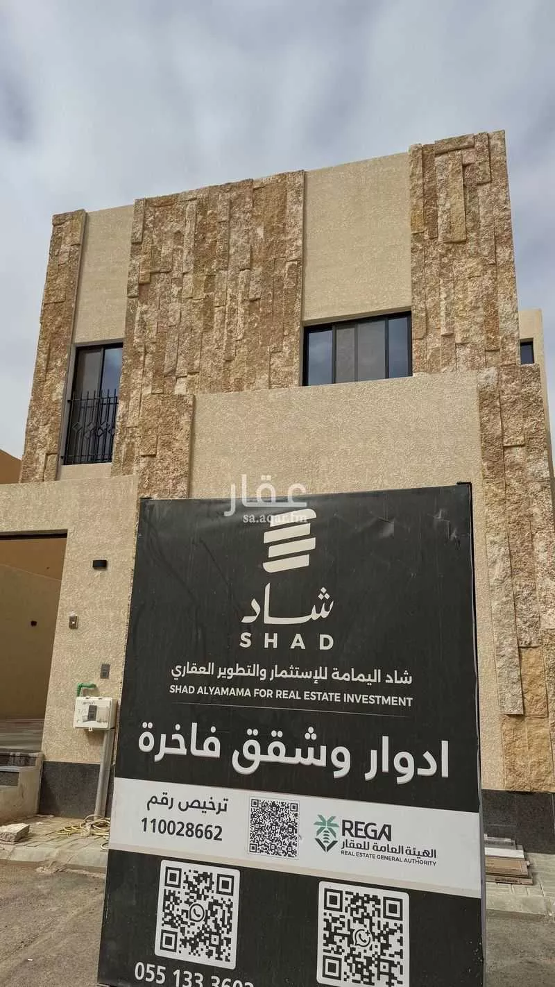 دور 4 غرف في الجنادرية 4