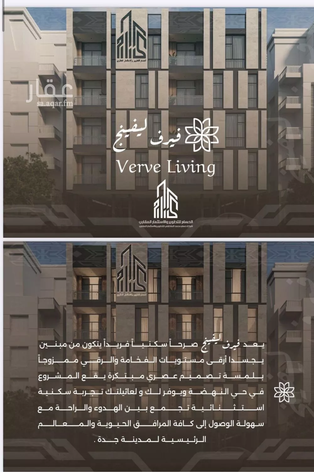 شقة 4 غرف في النهضة 3