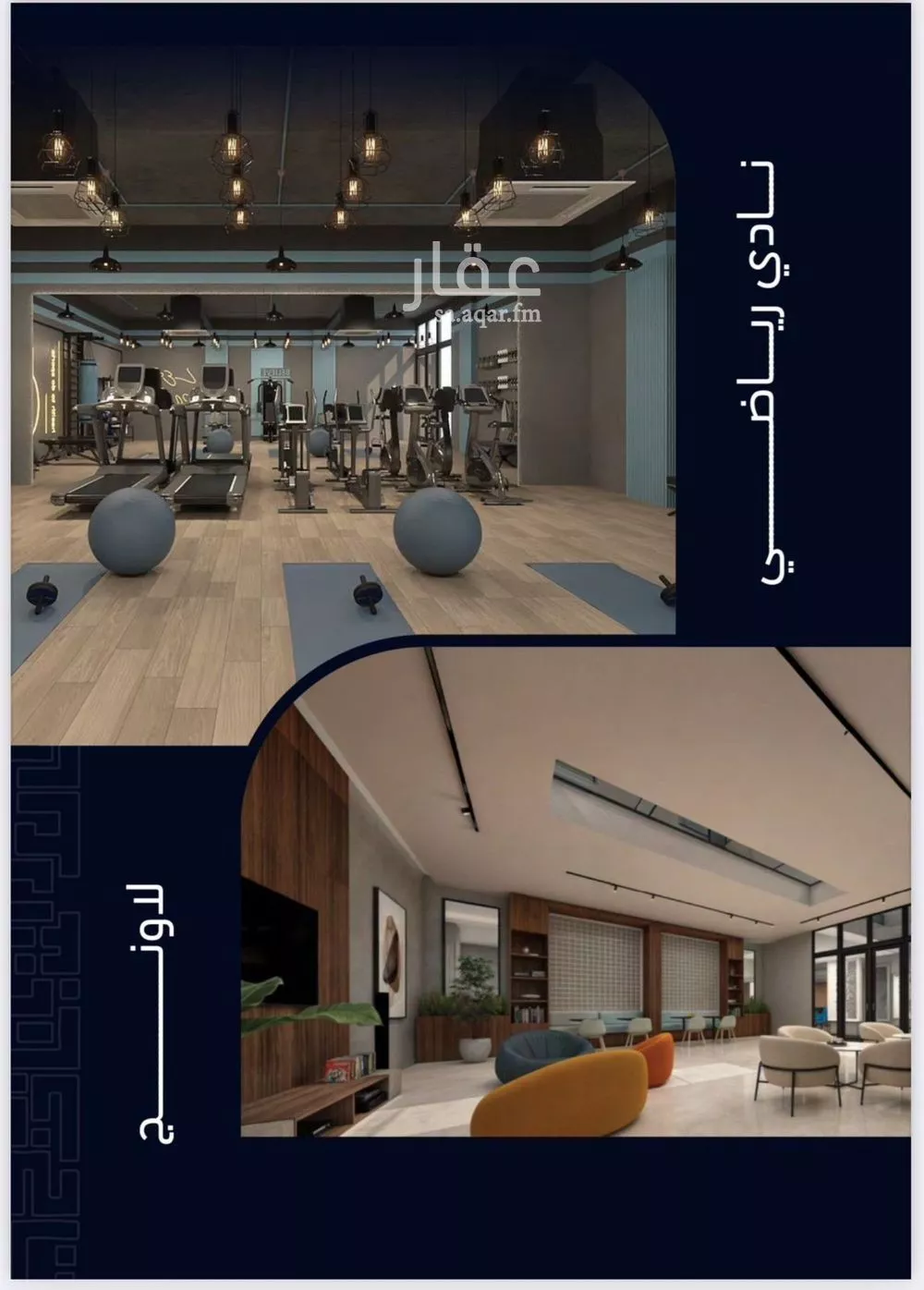 شقة 2 غرف في مشرفة 4