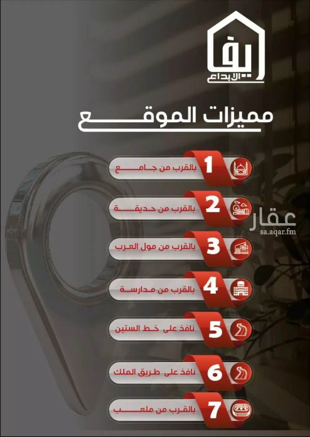 شقة 2 غرف في النزهة 4