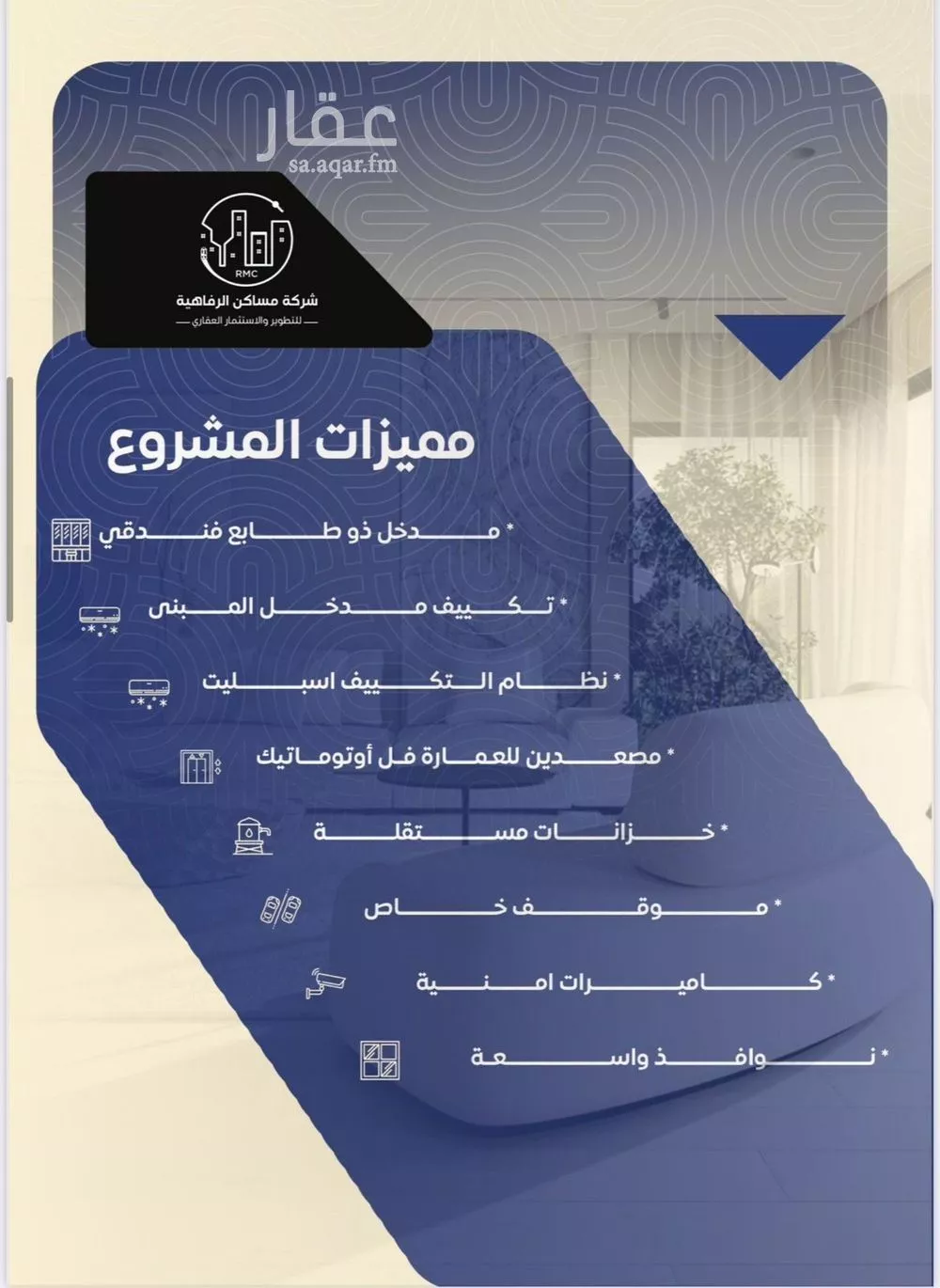 شقة 5 غرف في النزهة 5