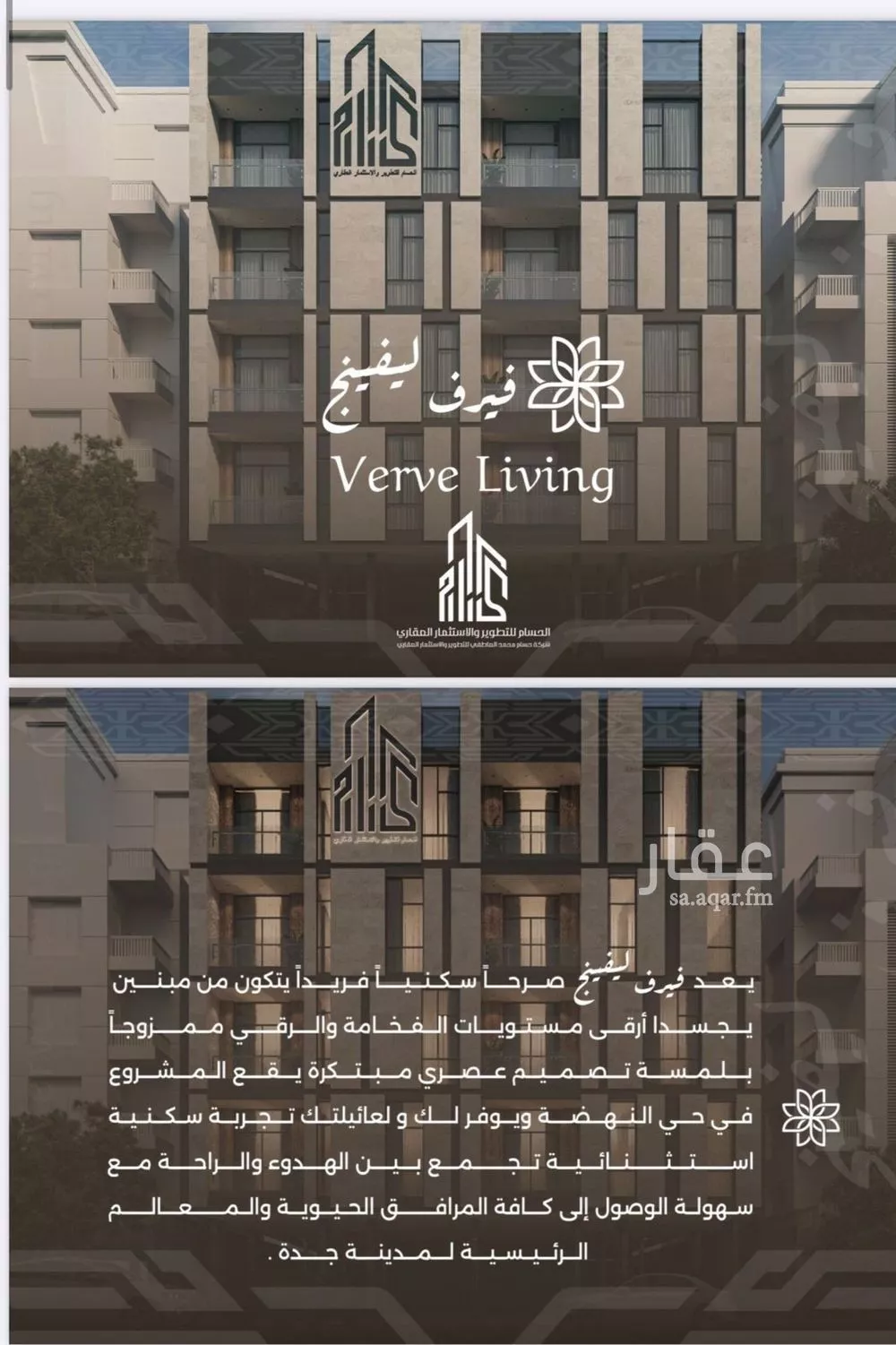 شقة 2 غرف في النهضة 2