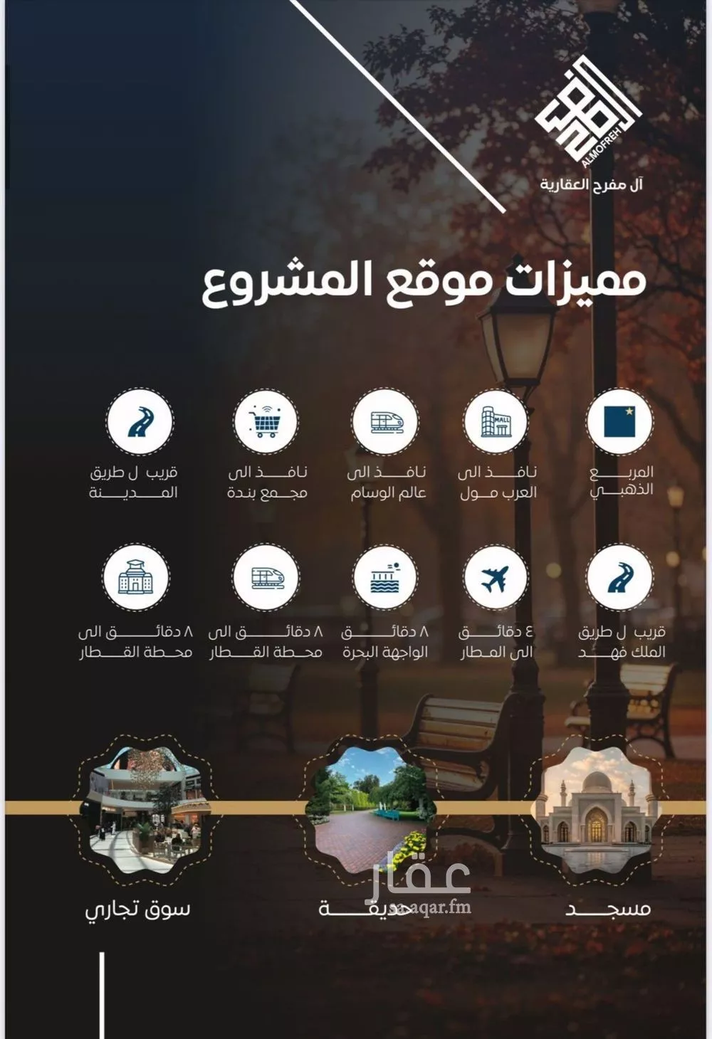 شقة 5 غرف في النزهة 2