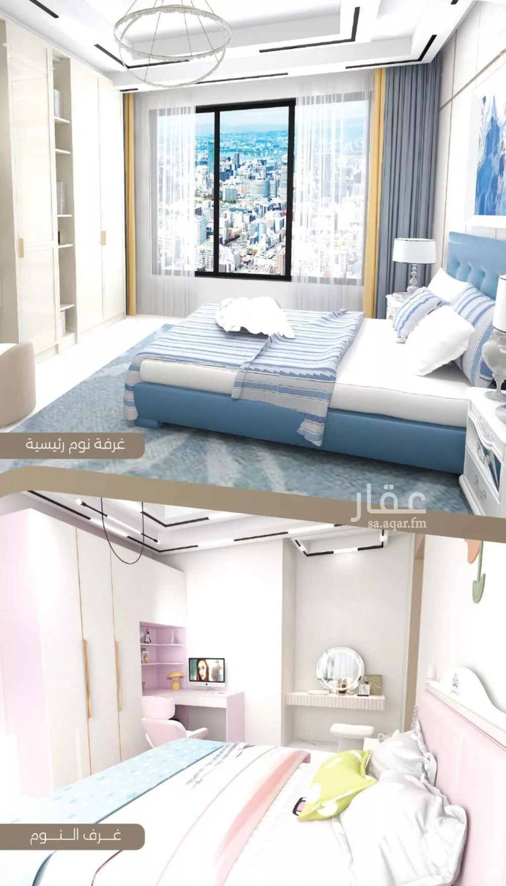 شقة 6 غرف في السلامة 2