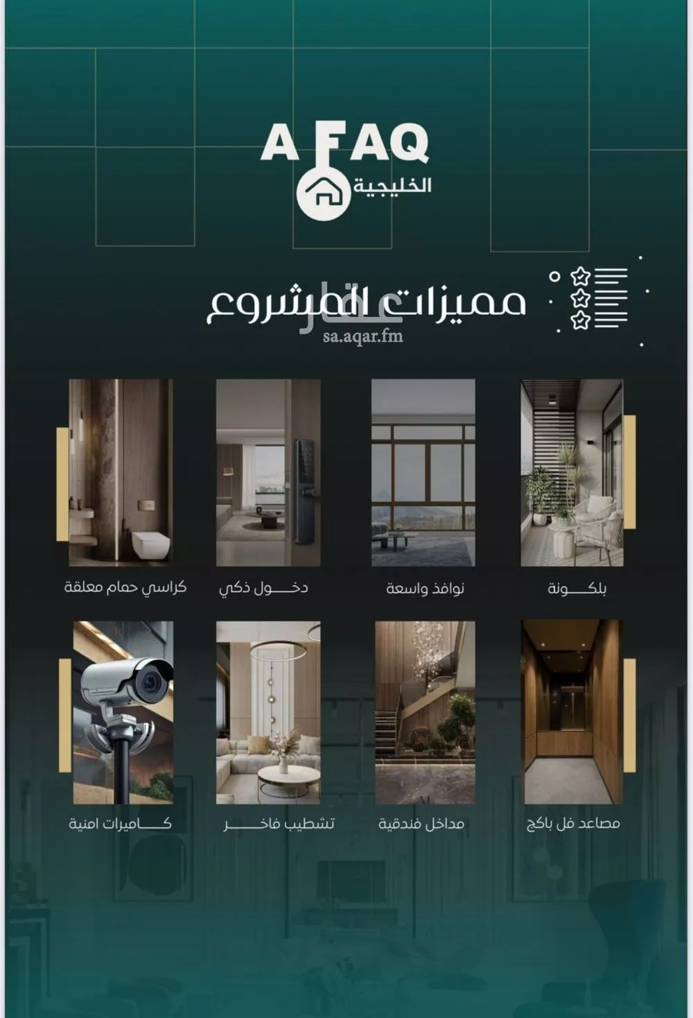 2 bedroom apartment in Al Nuzhah, Jeddah 4