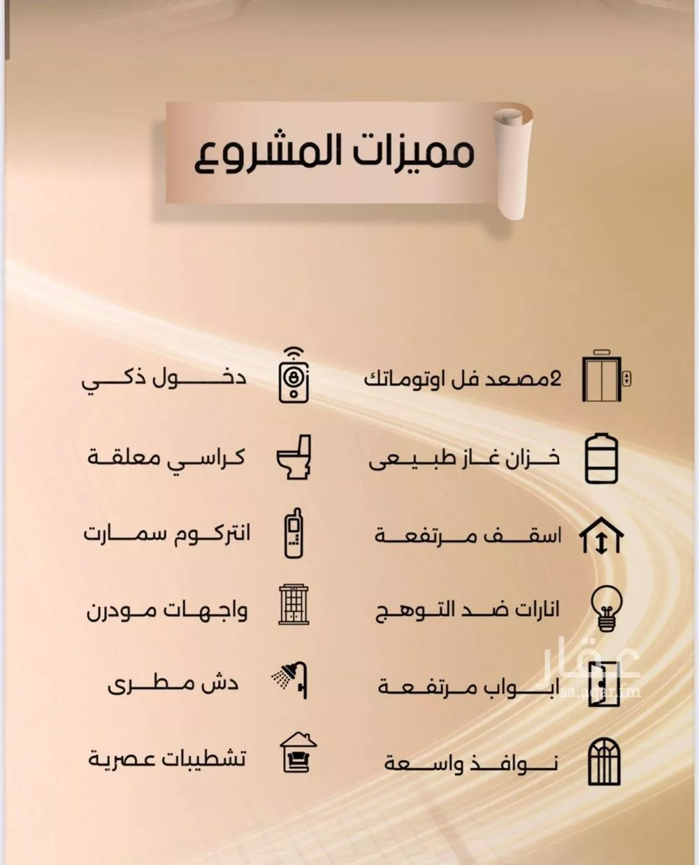 شقة 3 غرف في الفيصلية 2