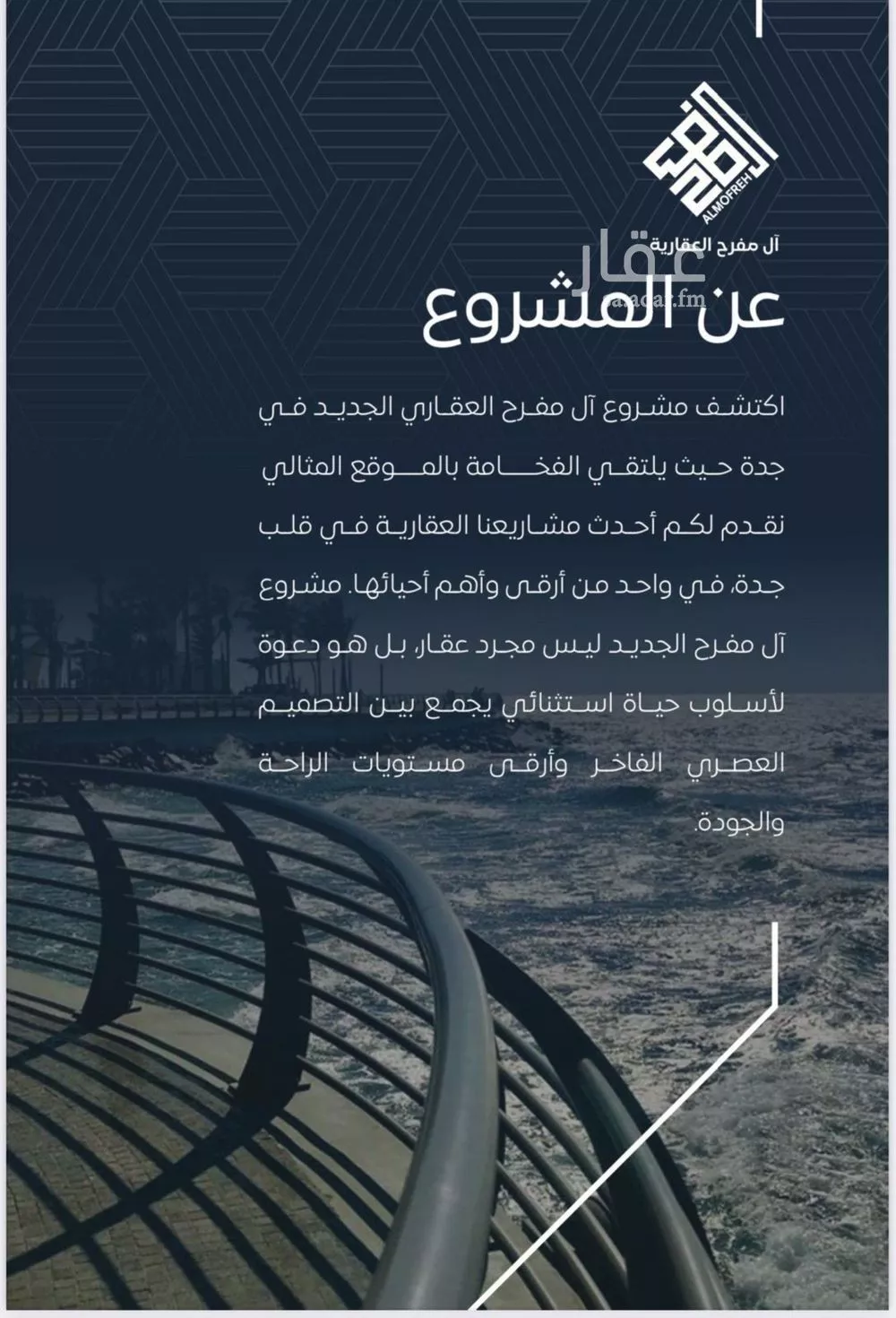 شقة 3 غرف في النزهة 5