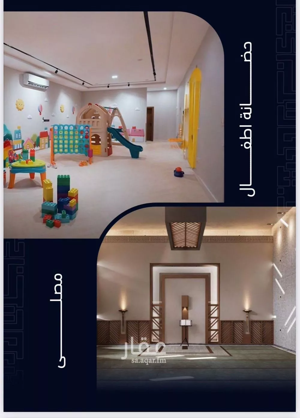 شقة 2 غرف في مشرفة 2