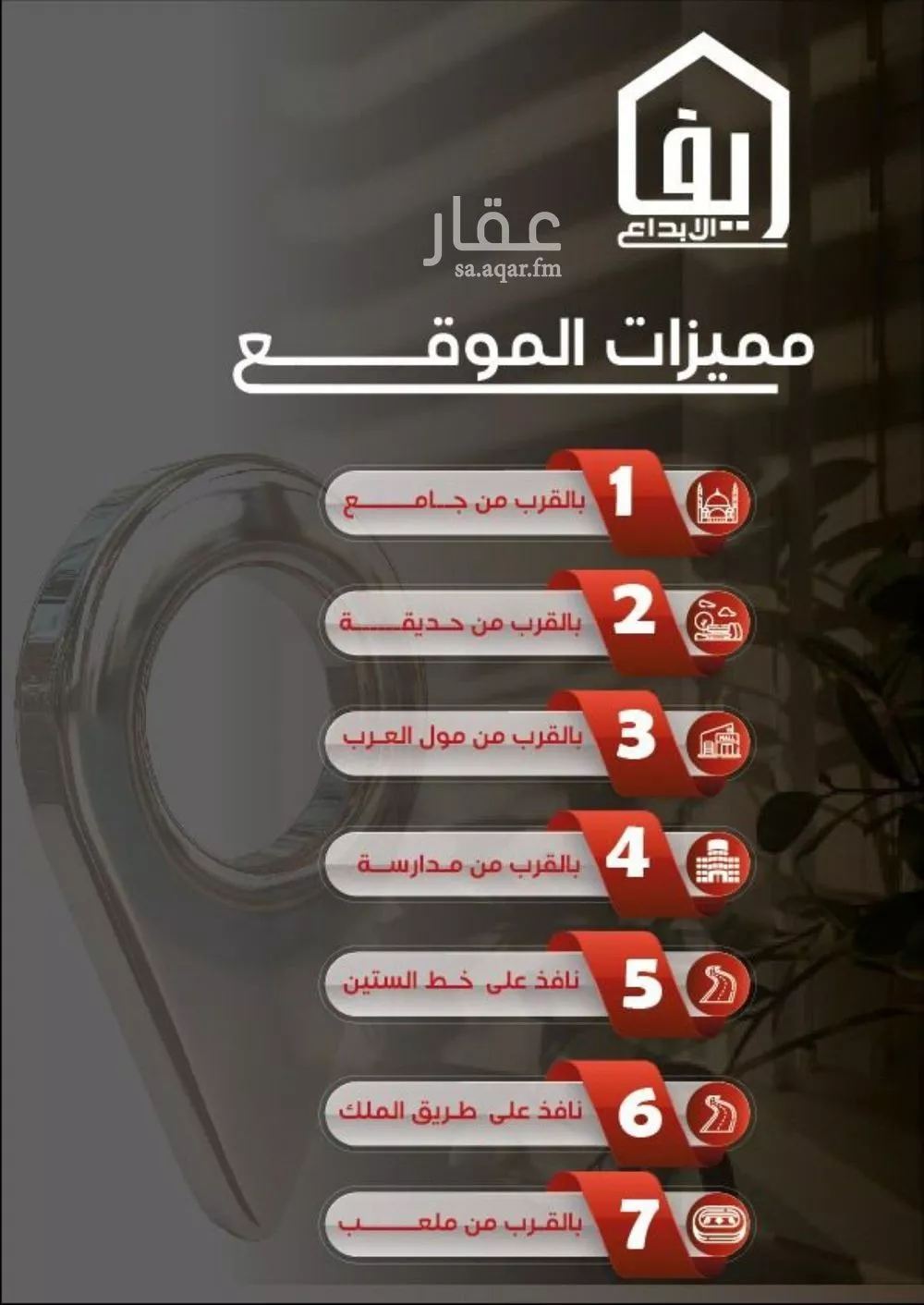 شقة 3 غرف في النزهة 4