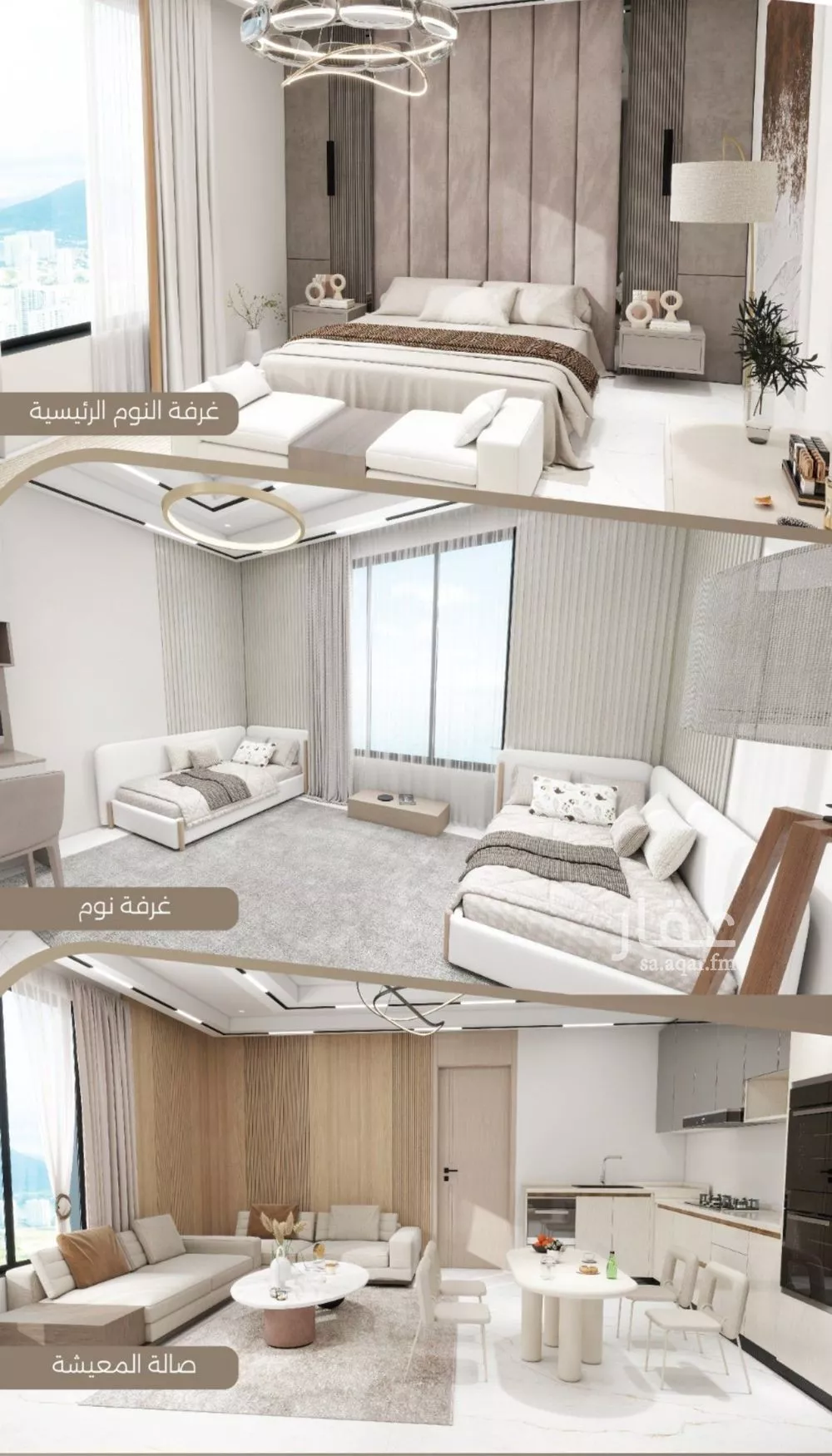 شقة 6 غرف في السلامة 4