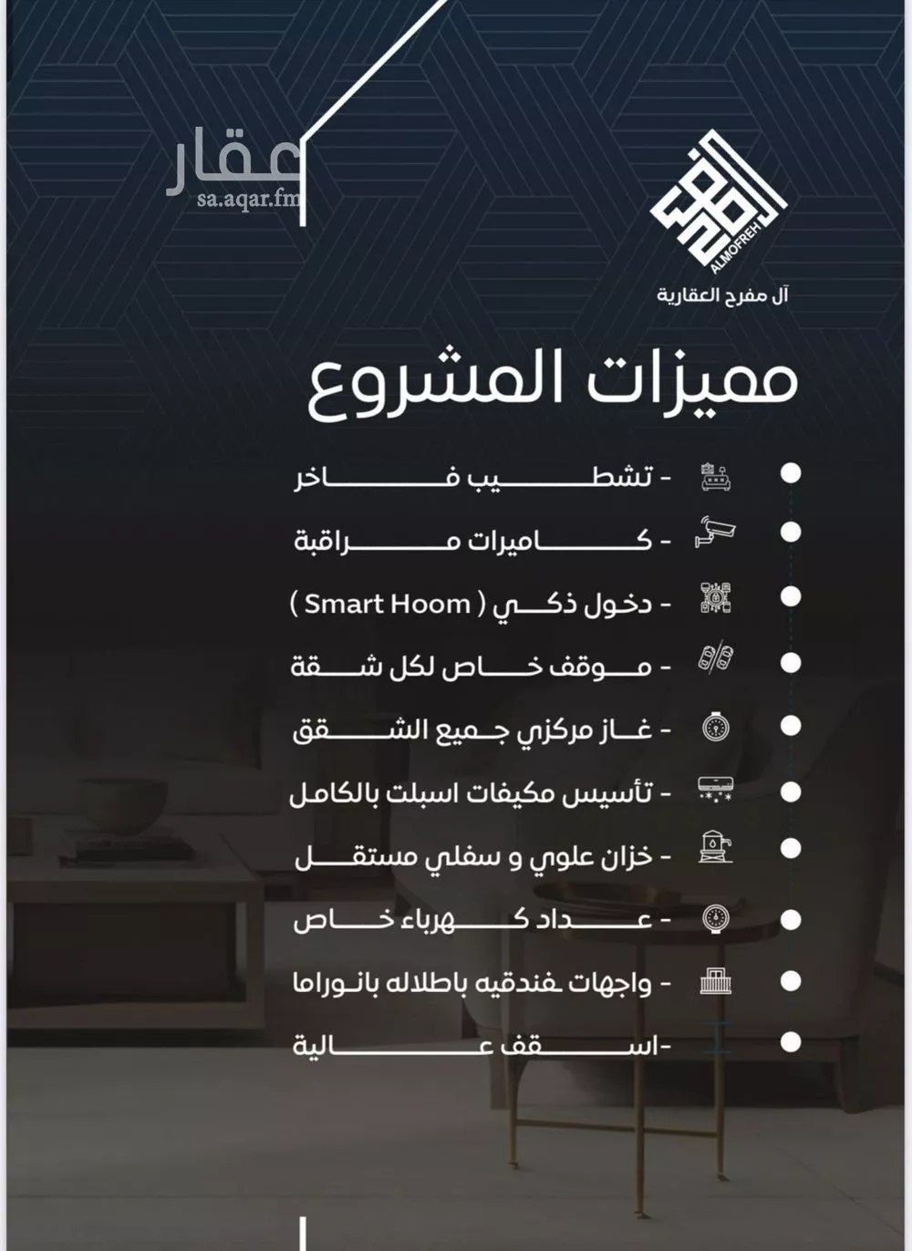 شقة 5 غرف في النزهة 4