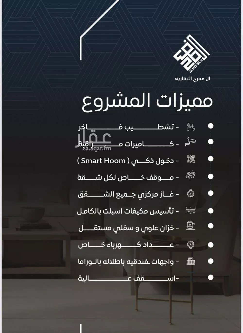 شقة 4 غرف في النزهة 3