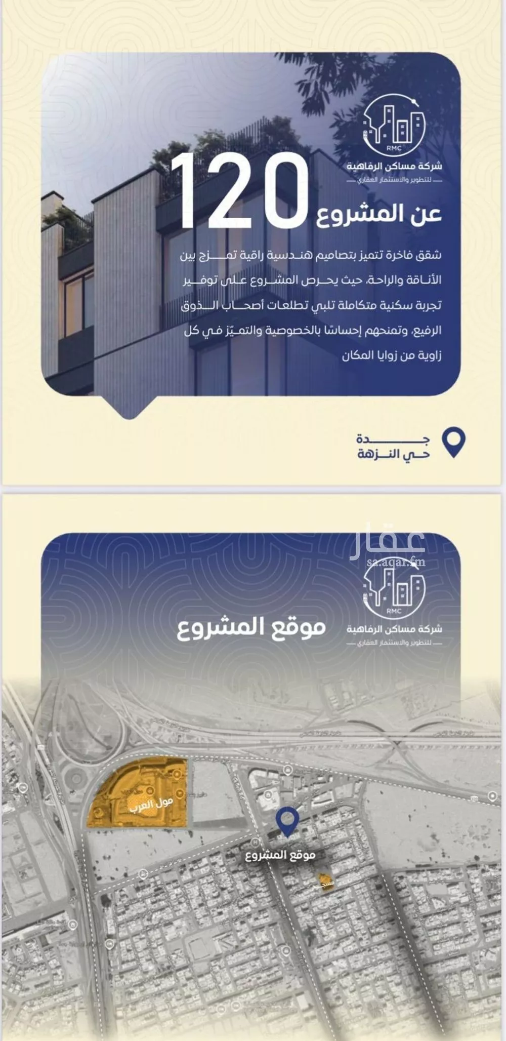 شقة 5 غرف في النزهة 2