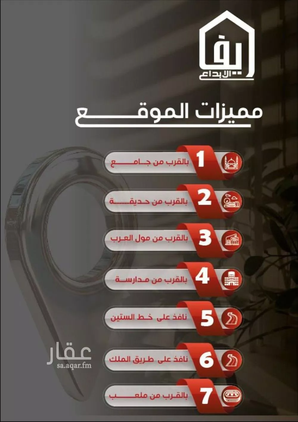 شقة 4 غرف في النزهة 4