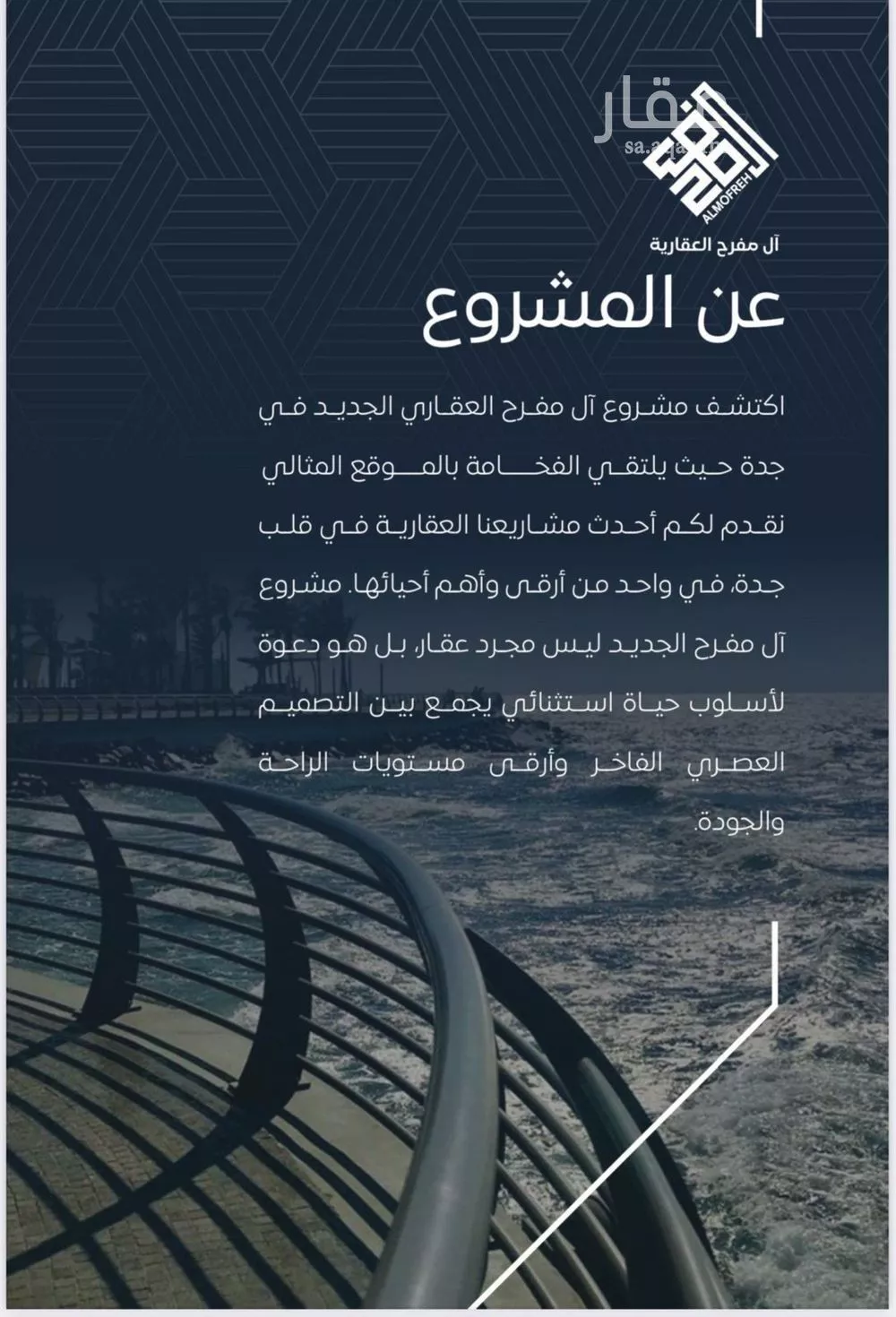 شقة 6 غرف في النزهة 3