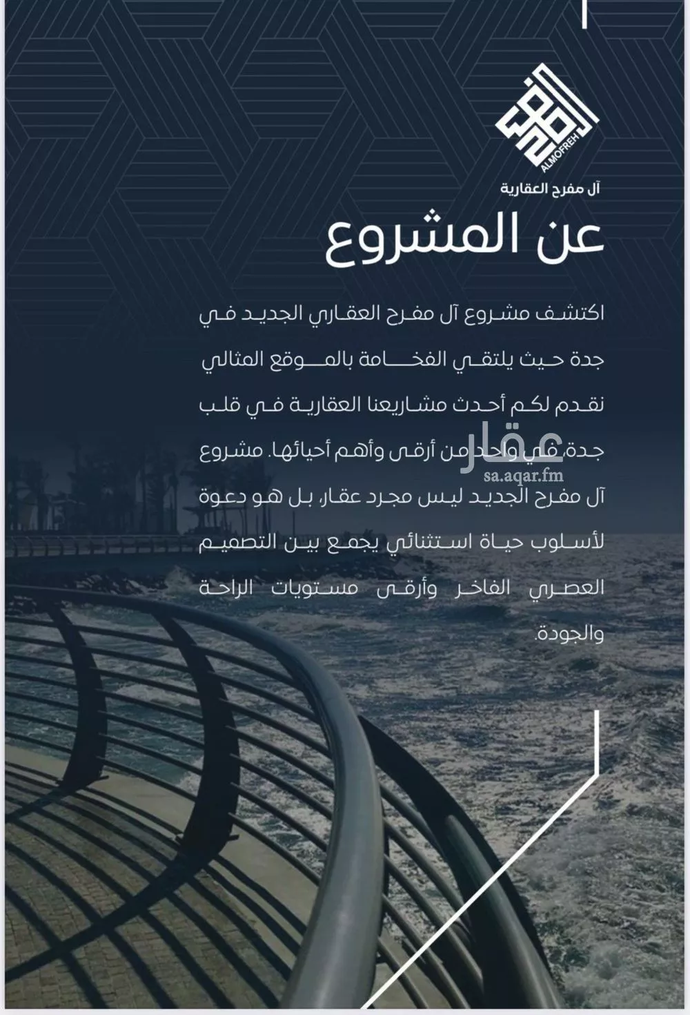 شقة 4 غرف في النزهة 5