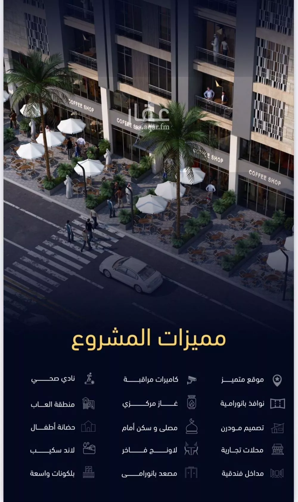 شقة 2 غرف في مشرفة 5