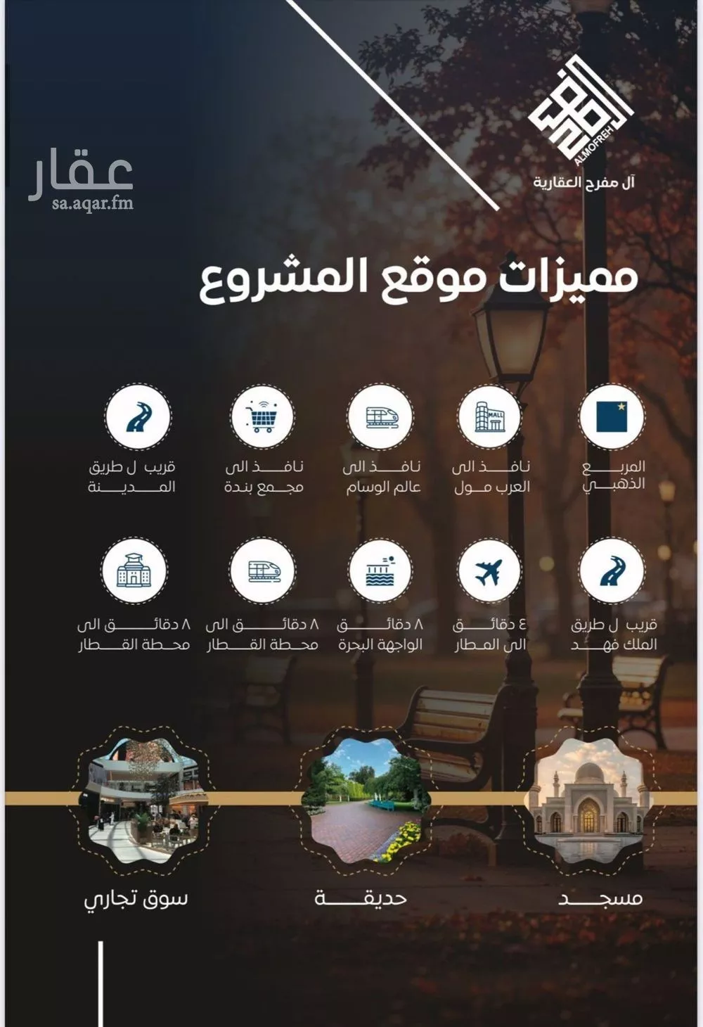 شقة 6 غرف في النزهة 4