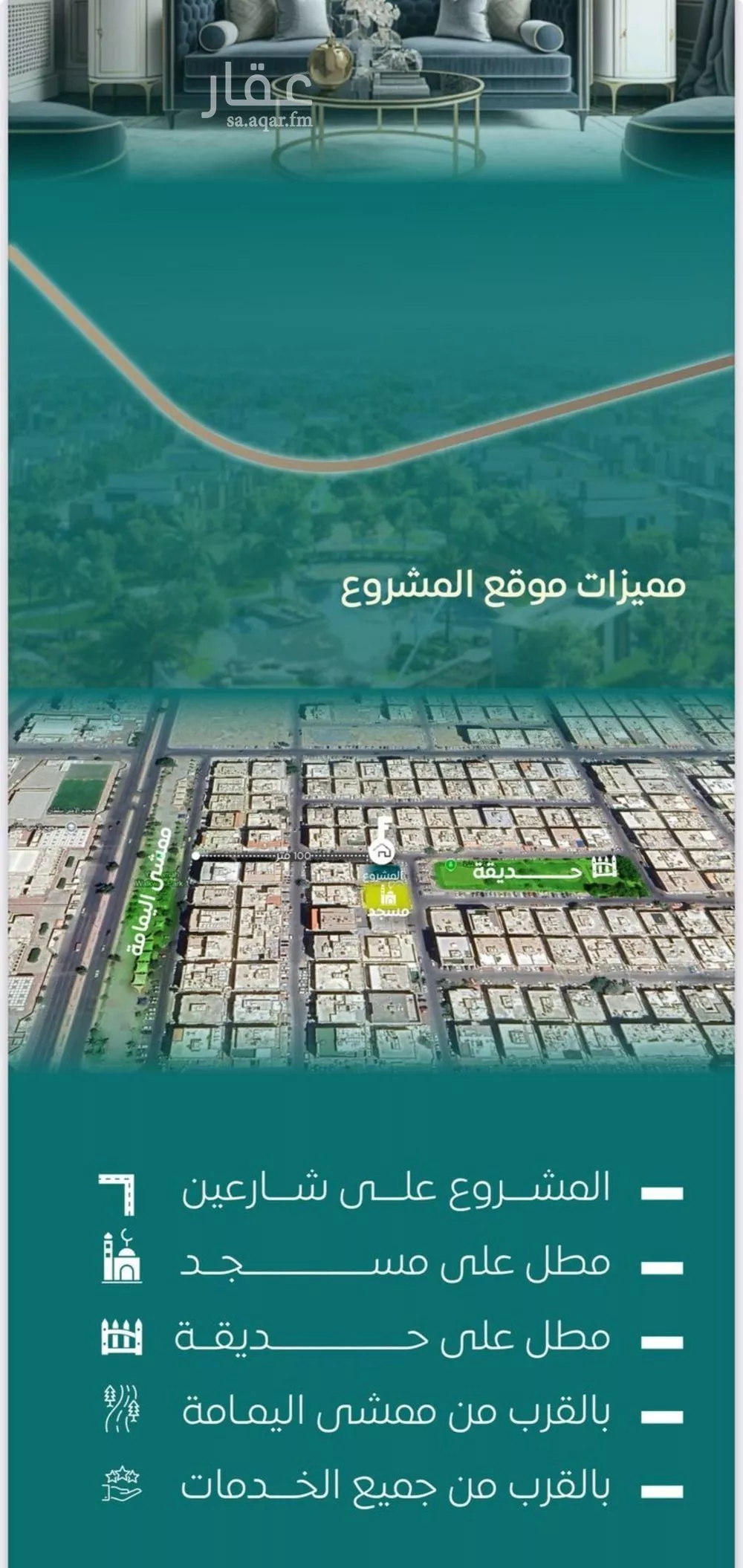 شقة 3 غرف في السلامة 2