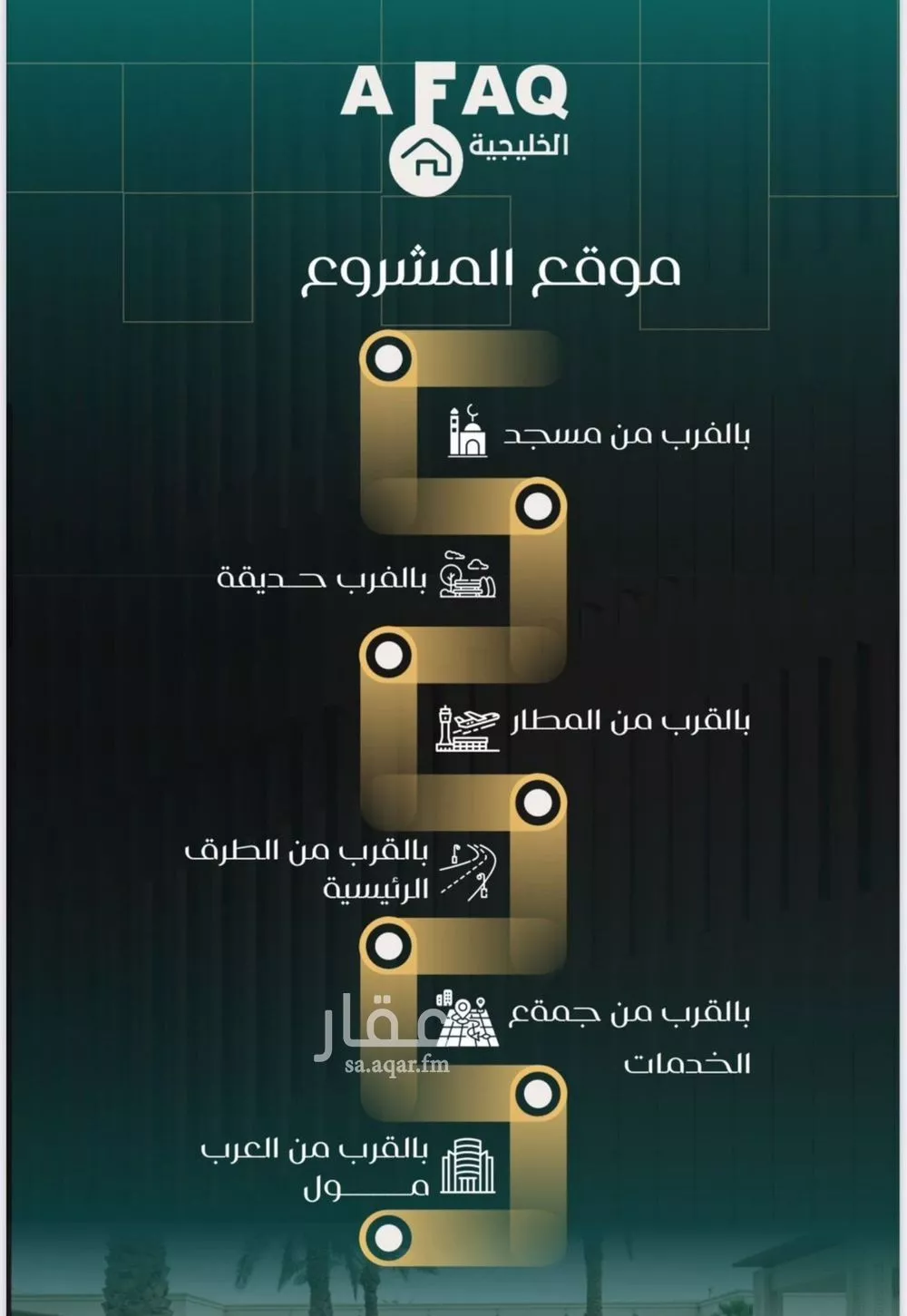 شقة 6 غرف في النزهة 2