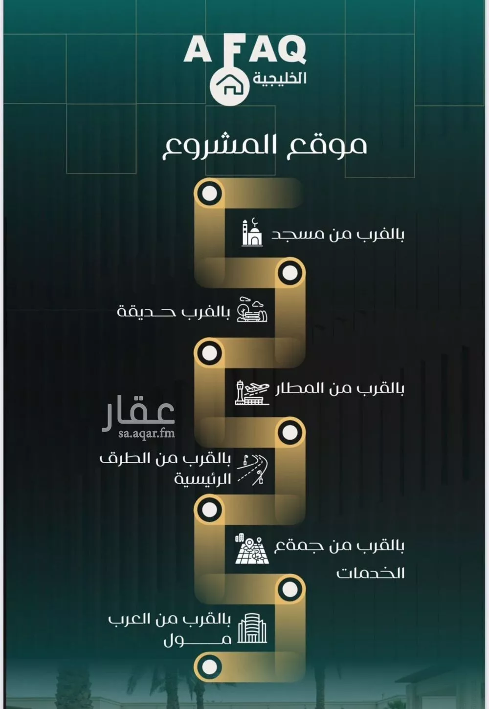 شقة 4 غرف في النزهة 4