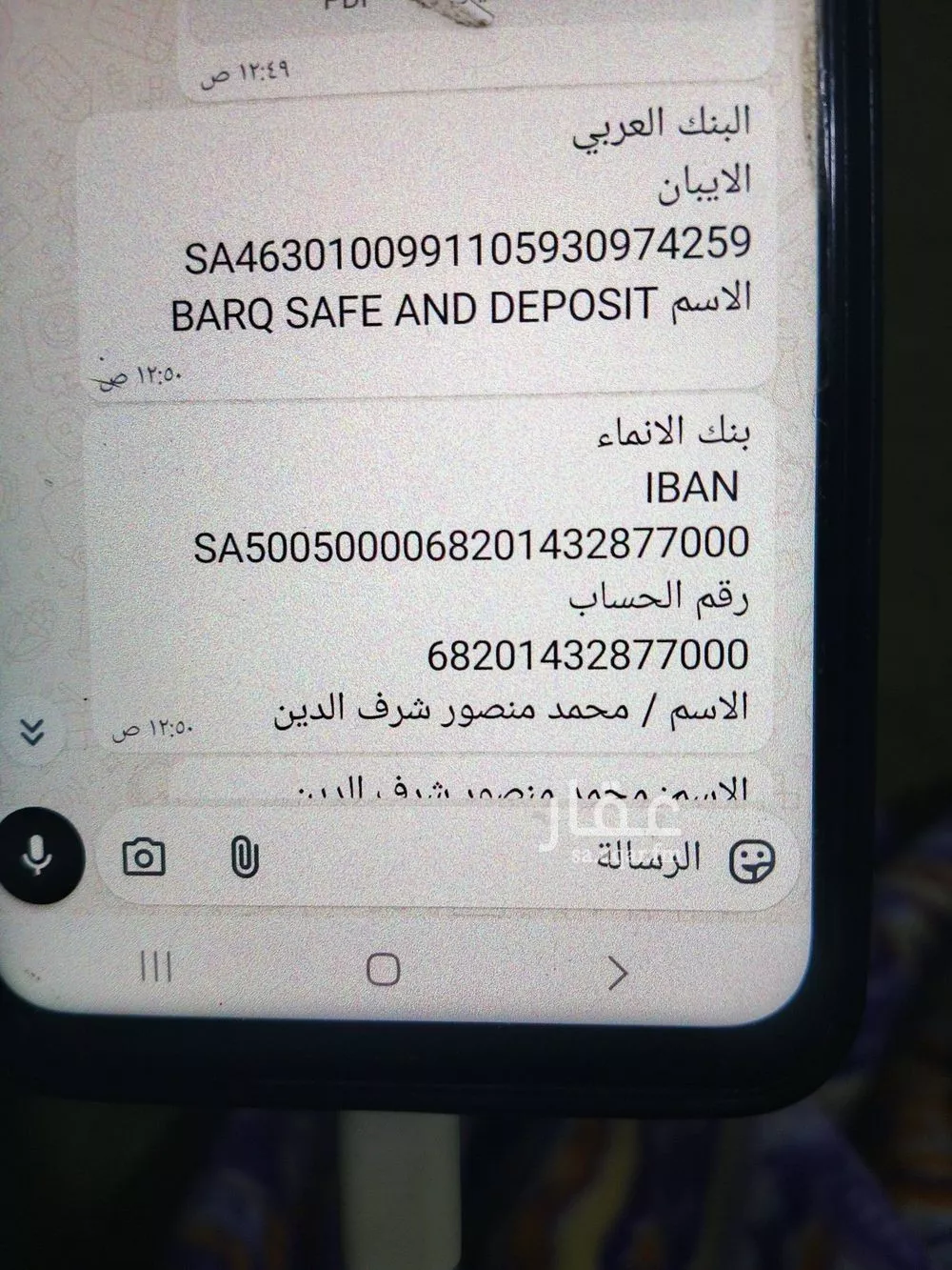 شقة 1 غرف في اليرموك 5