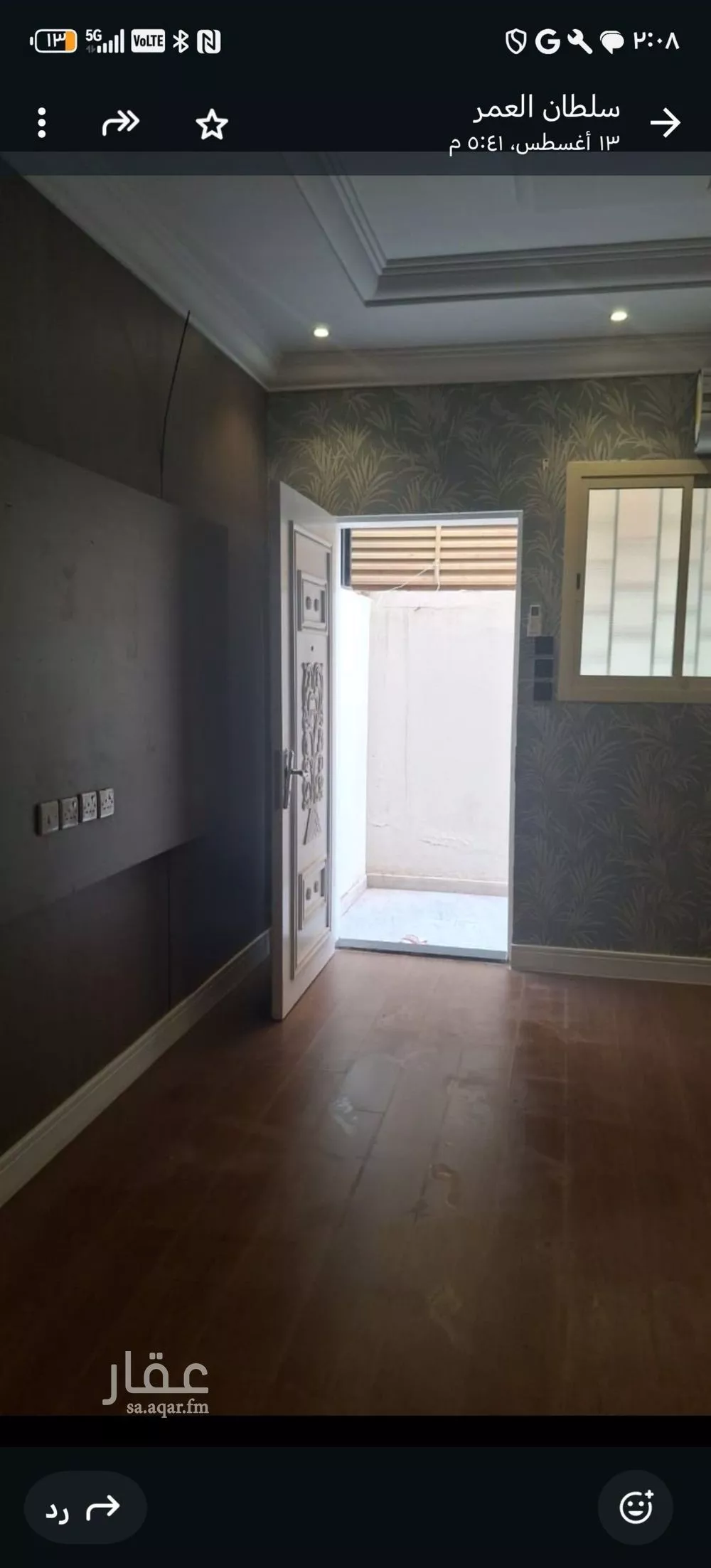 شقة 1 غرف في الملقا 4