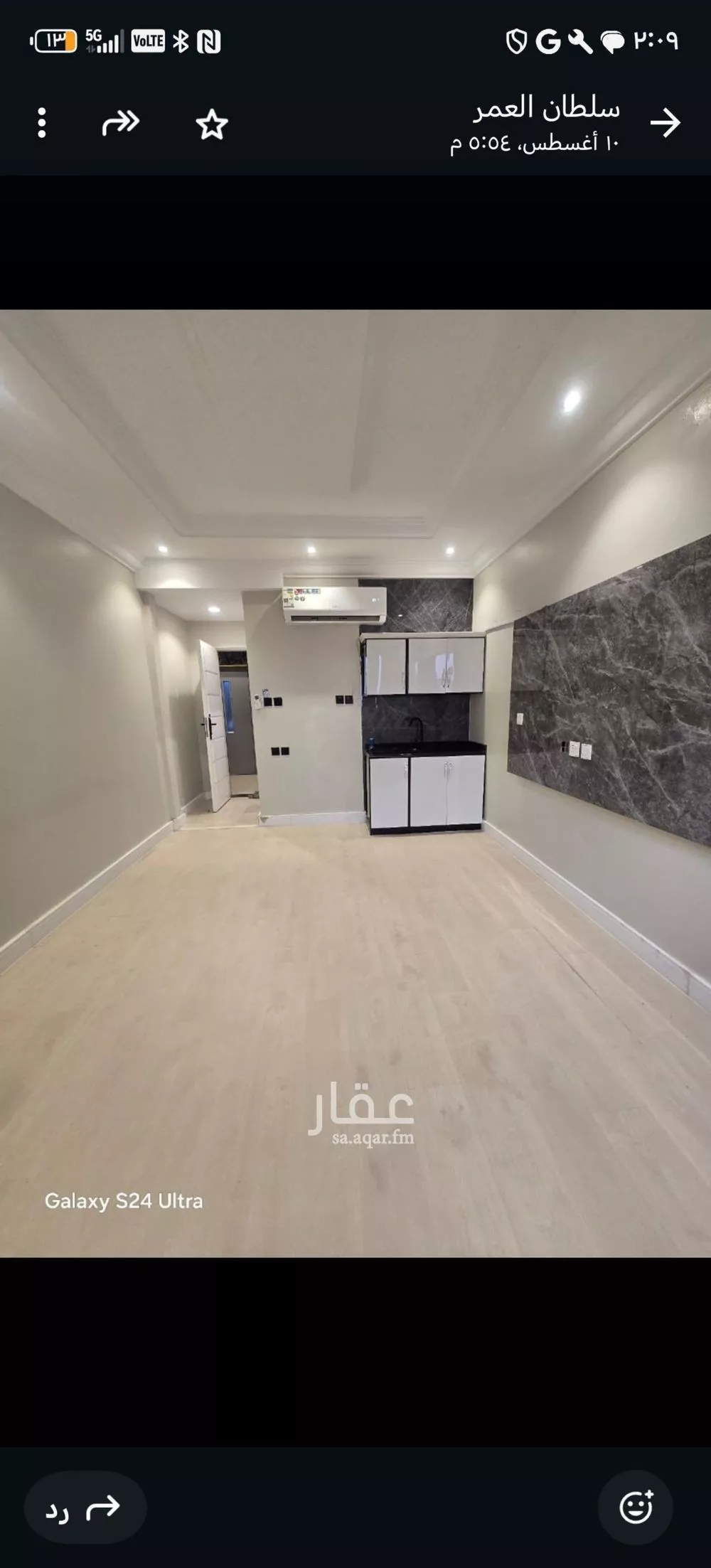 شقة 1 غرف في الملقا 3