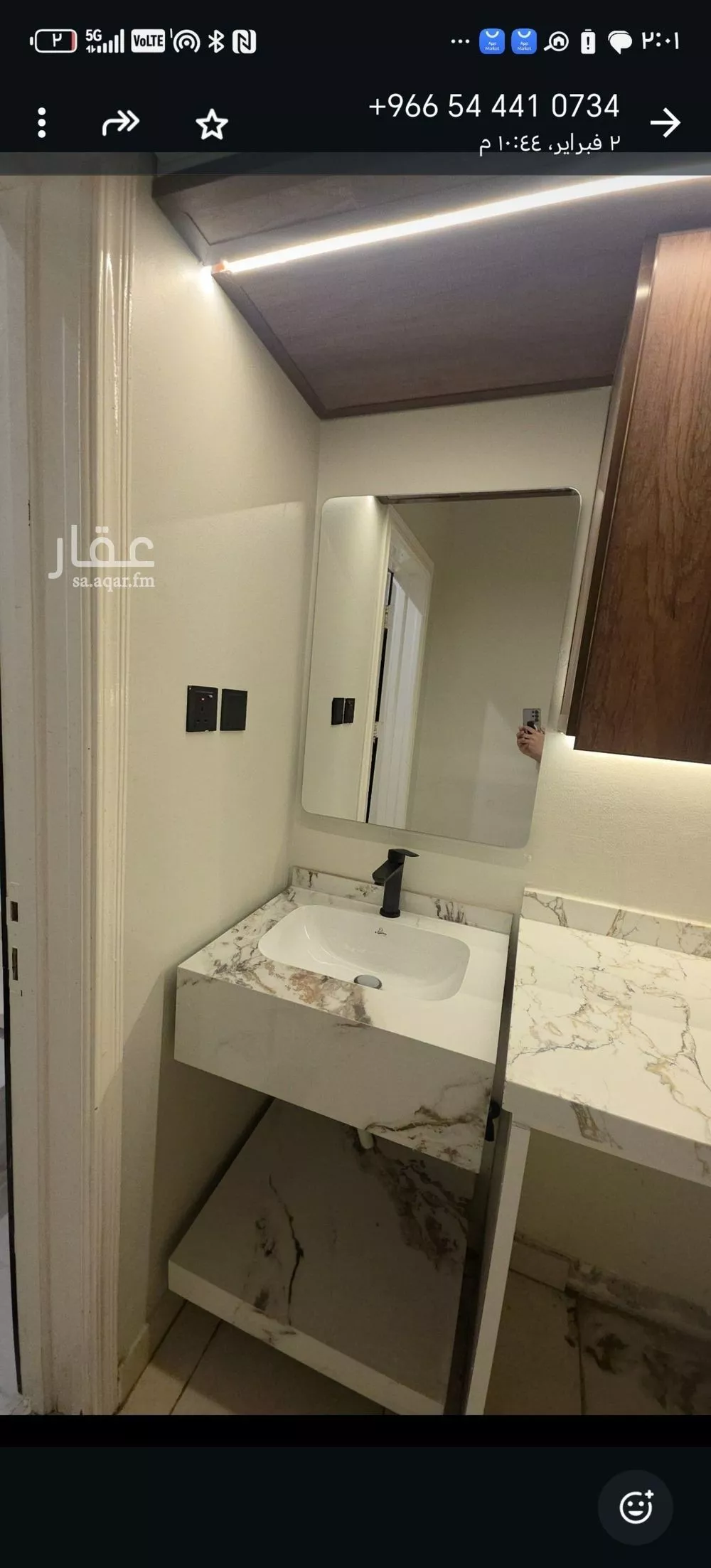 شقة 1 غرف في العقيق 4