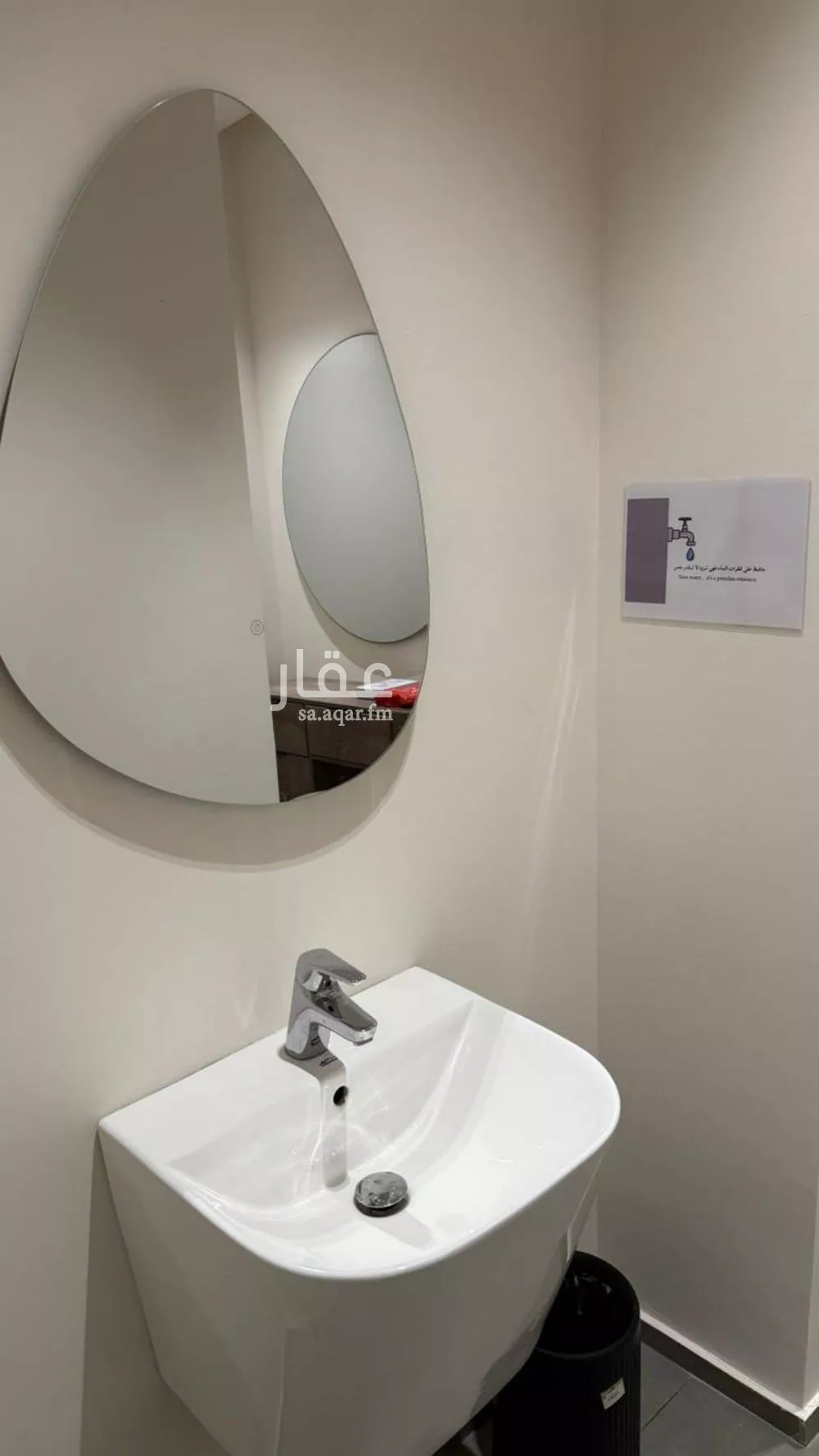 1 bedroom apartment in Al Malqa 5