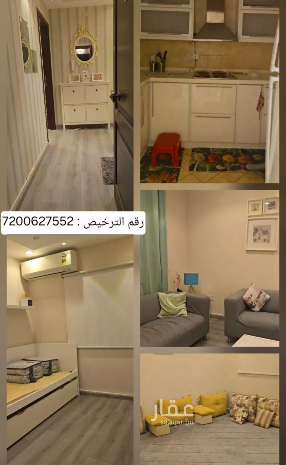 شقة 5 غرف في الحمراء و ام الجود