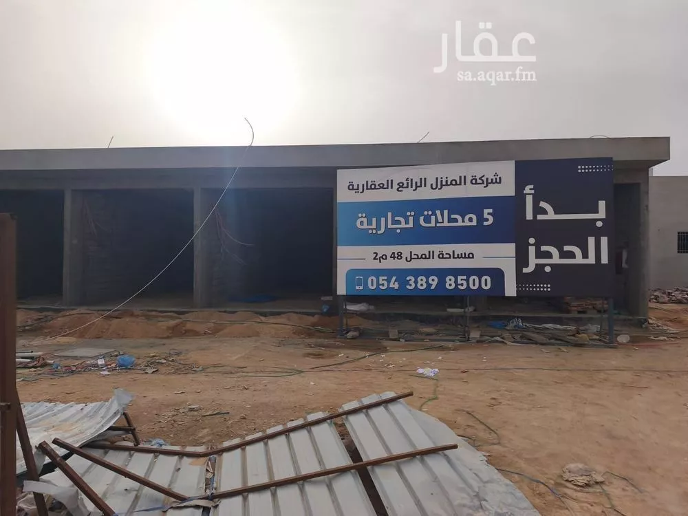 48 sqm shop in Dahiat Namar 2