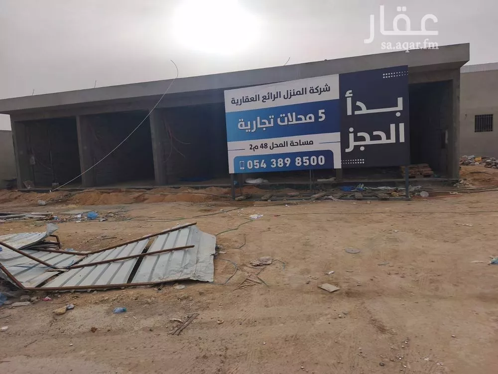 48 sqm shop in Dahiat Namar 1