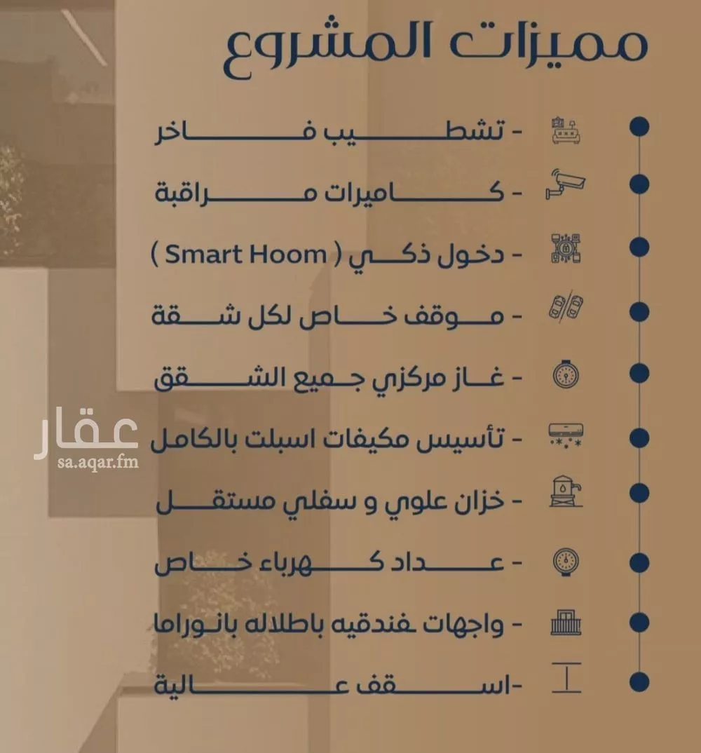 4 bedroom apartment in Al Nuzhah 1